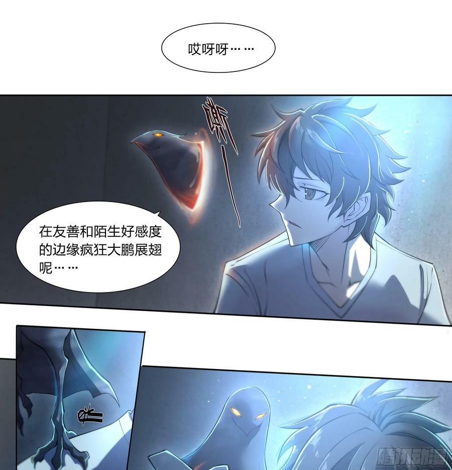 83 问题与回答23