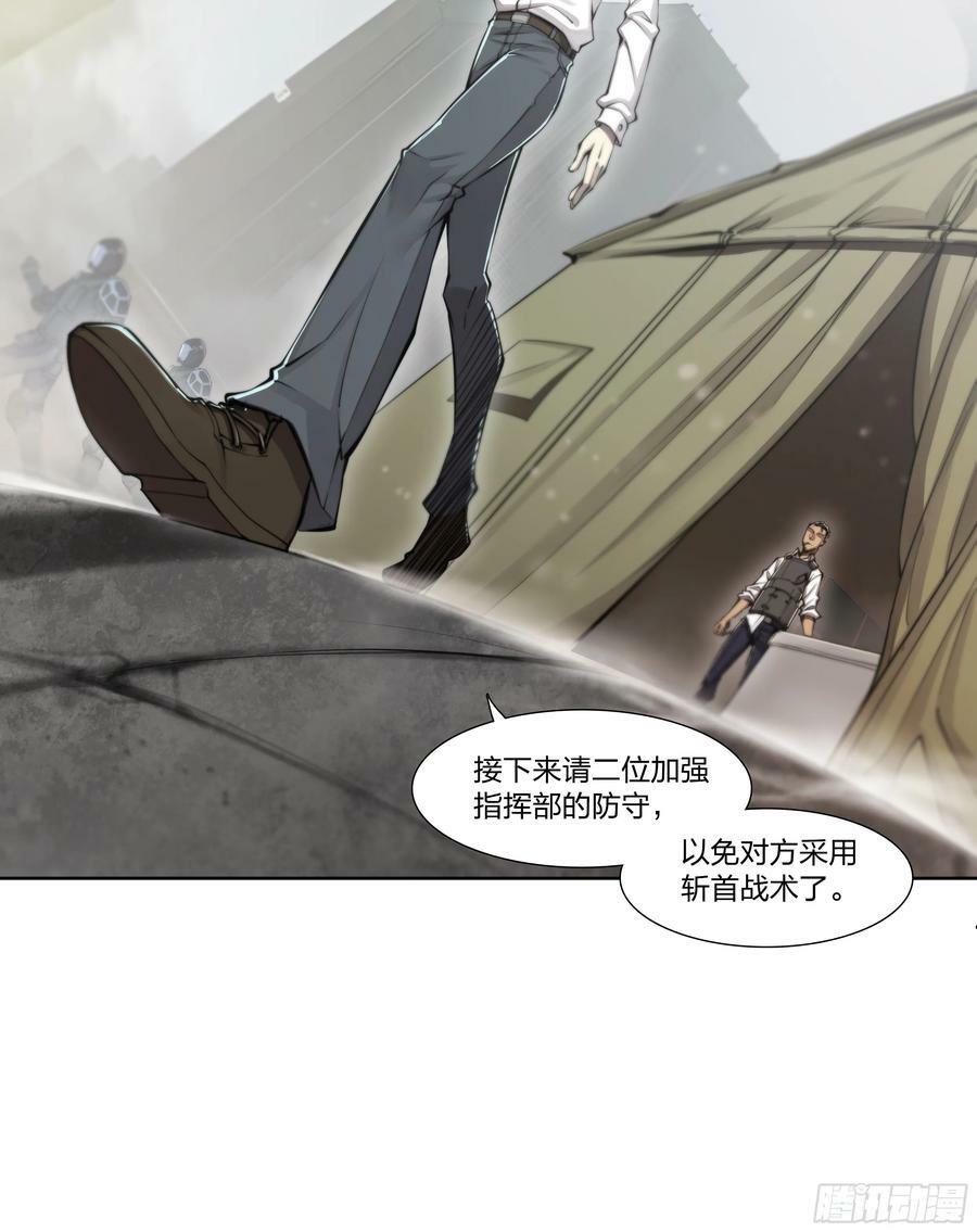 87 打起来！26