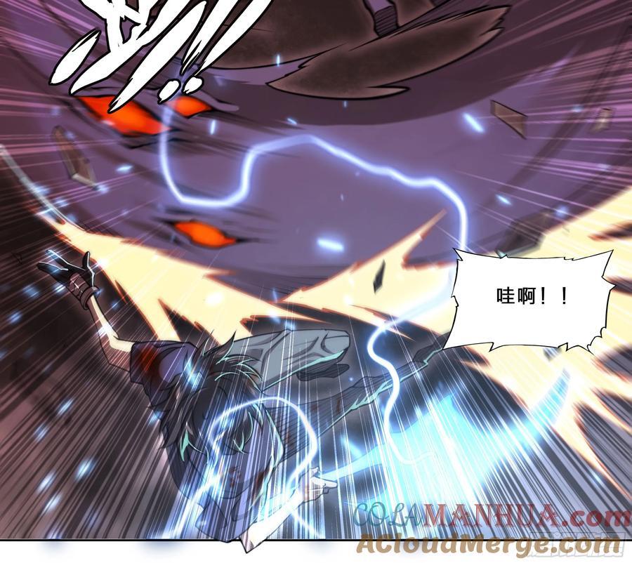 99 吃我一斧！8