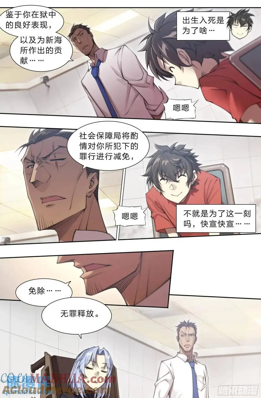 110 无罪释放10
