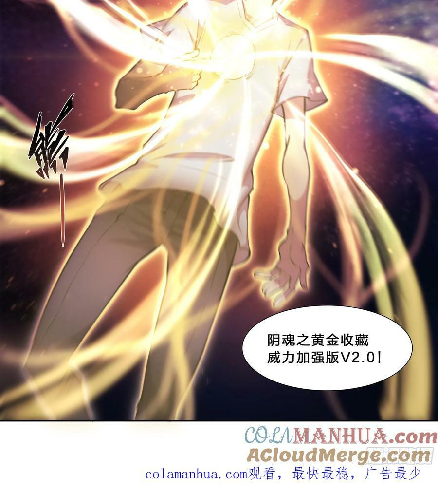 90 深渊谱系黄金威力加强版36