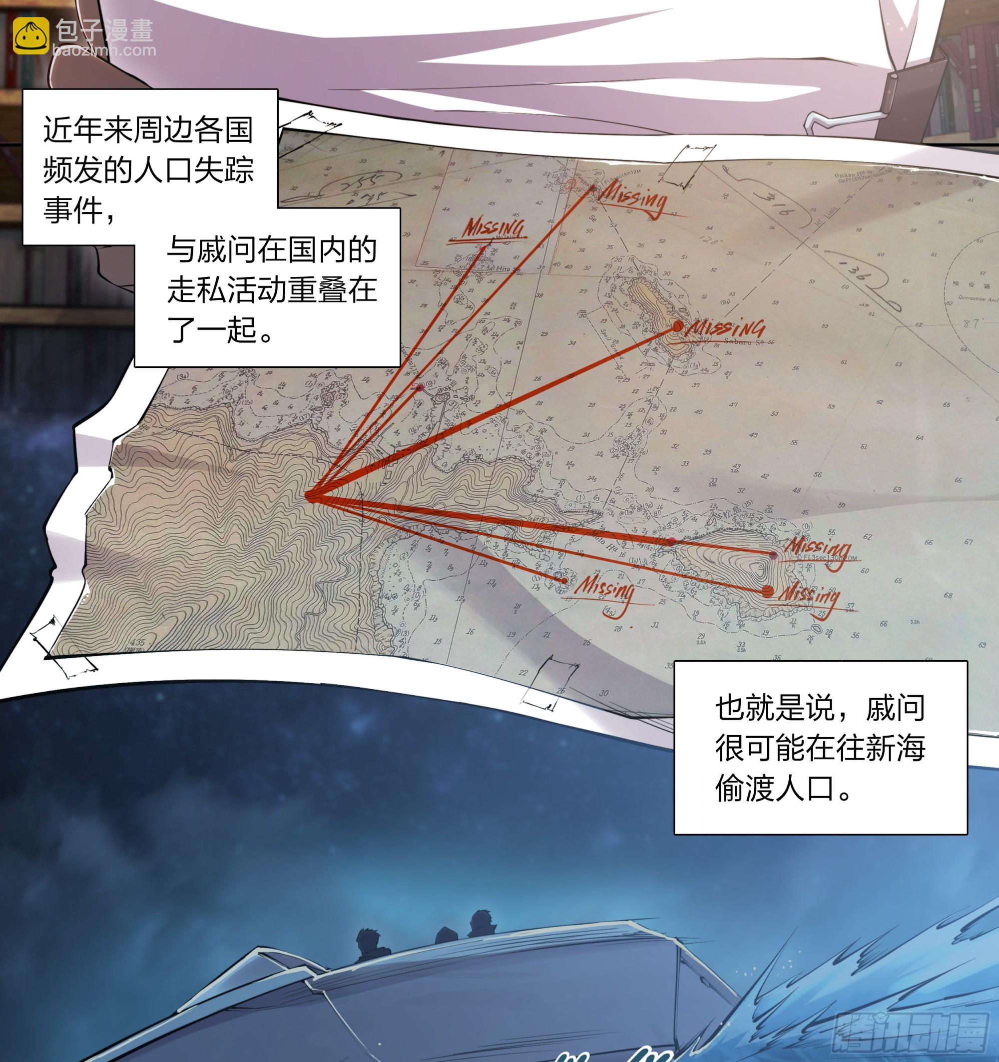 73 野心9