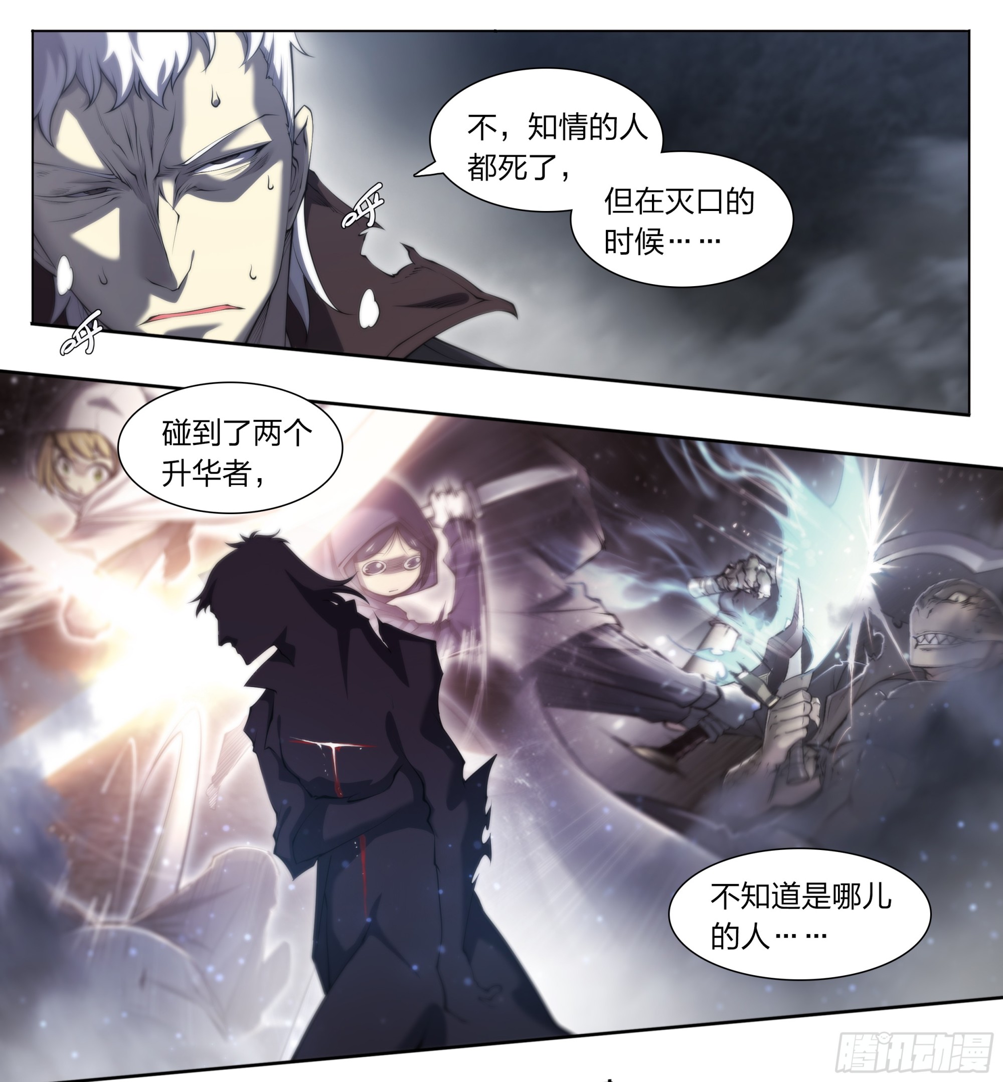 71 纳迦23