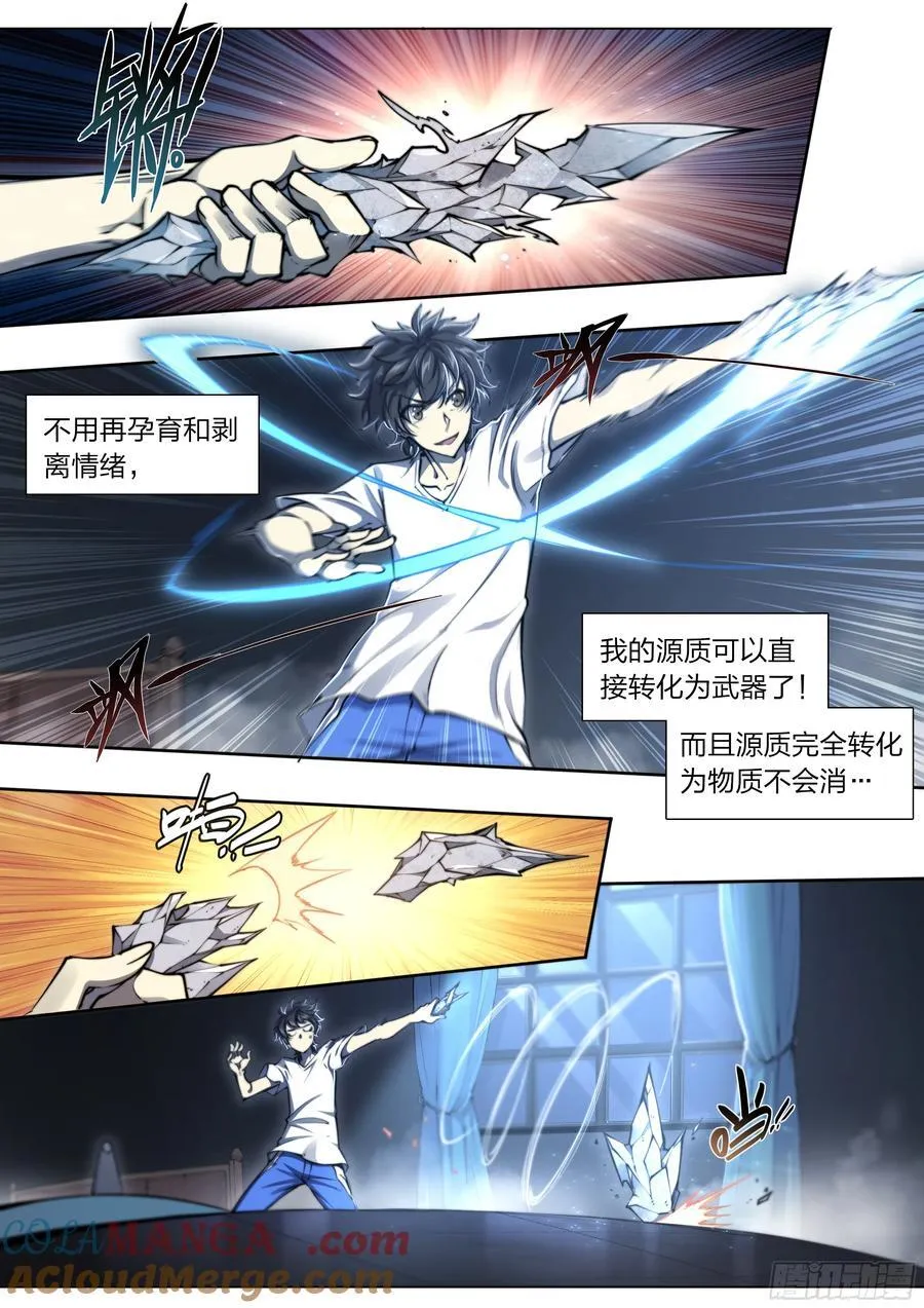 119 黑色风衣16