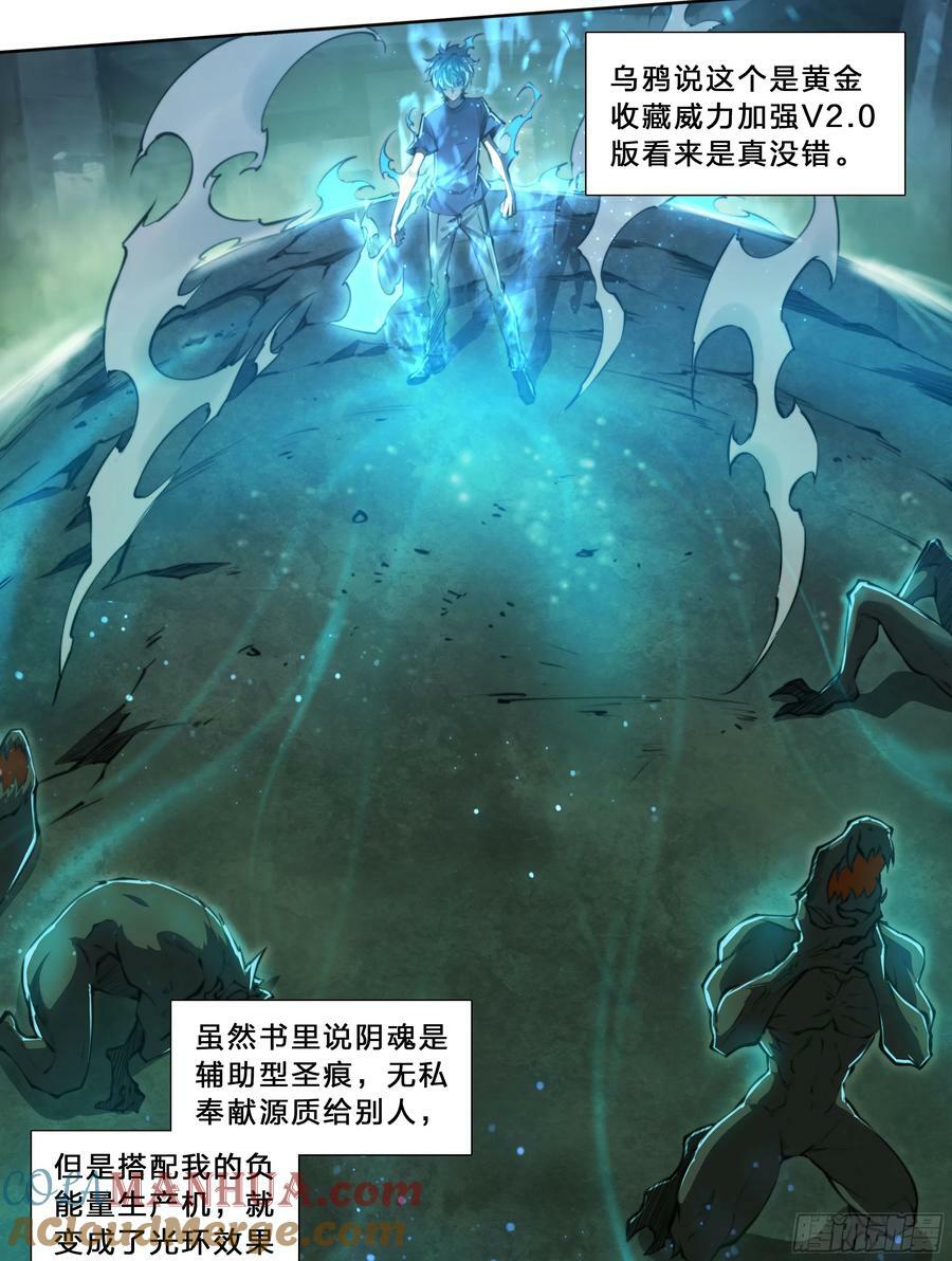92 大哥别开枪，自己人！34