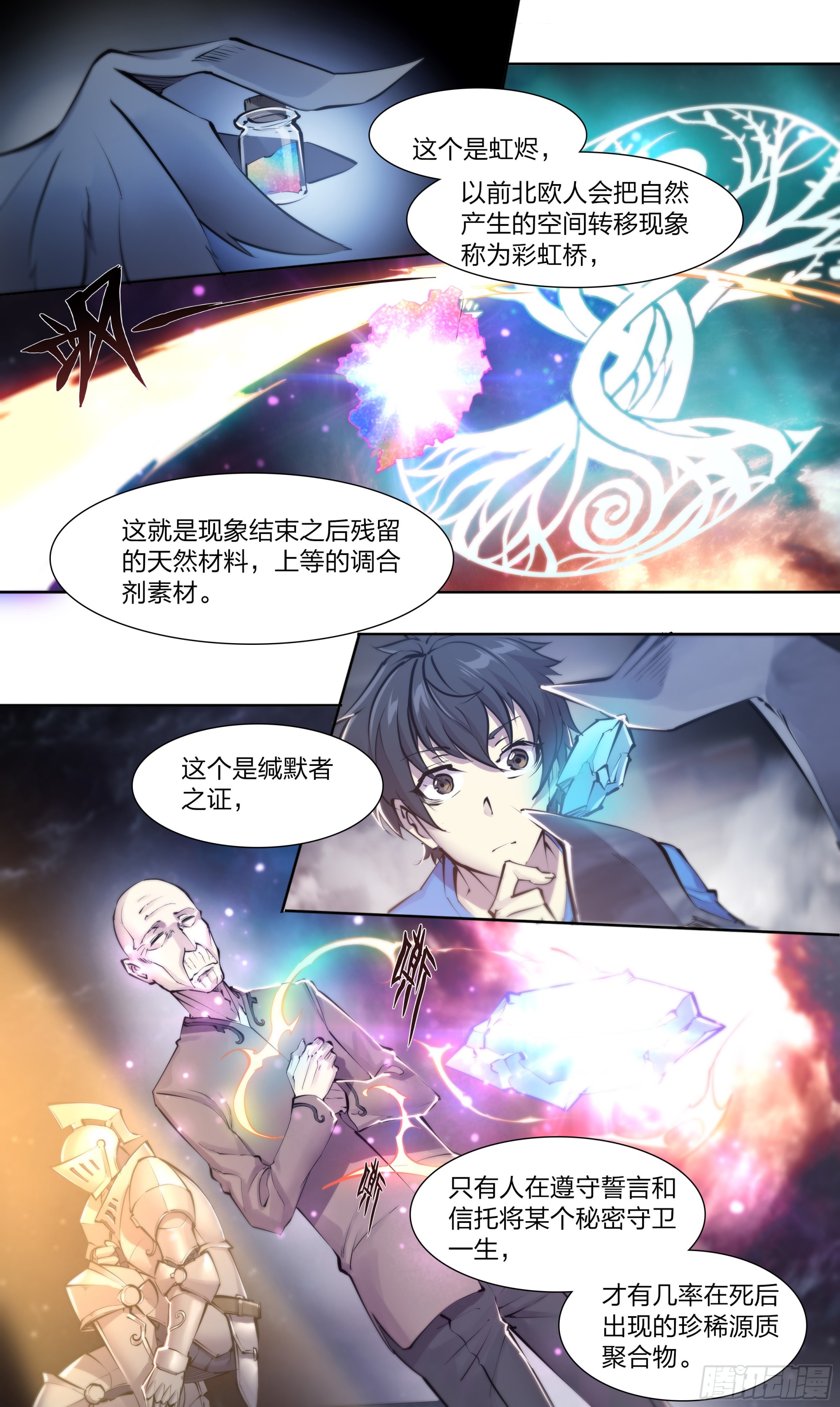 66 戚问15