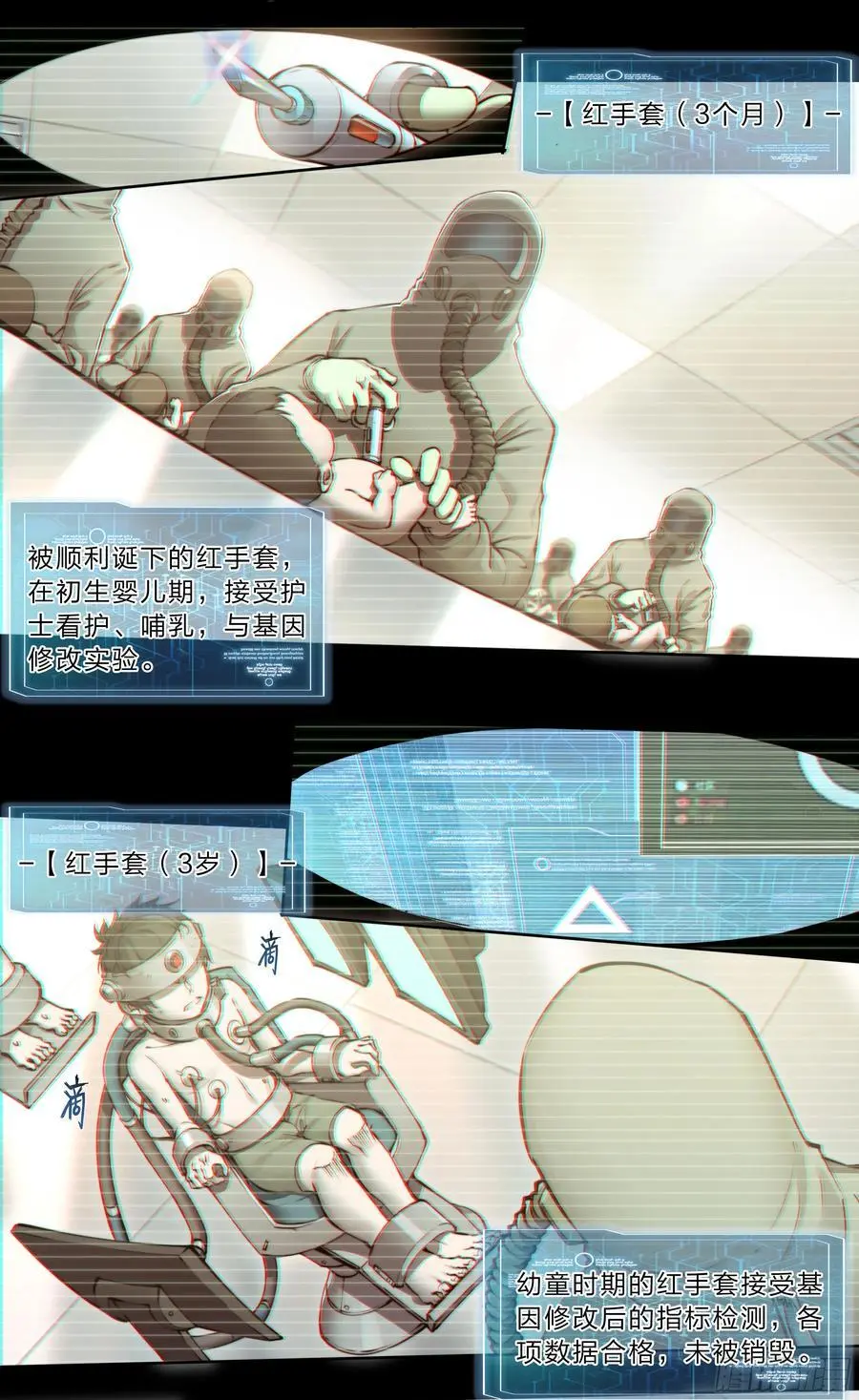 111 地狱一夜游7