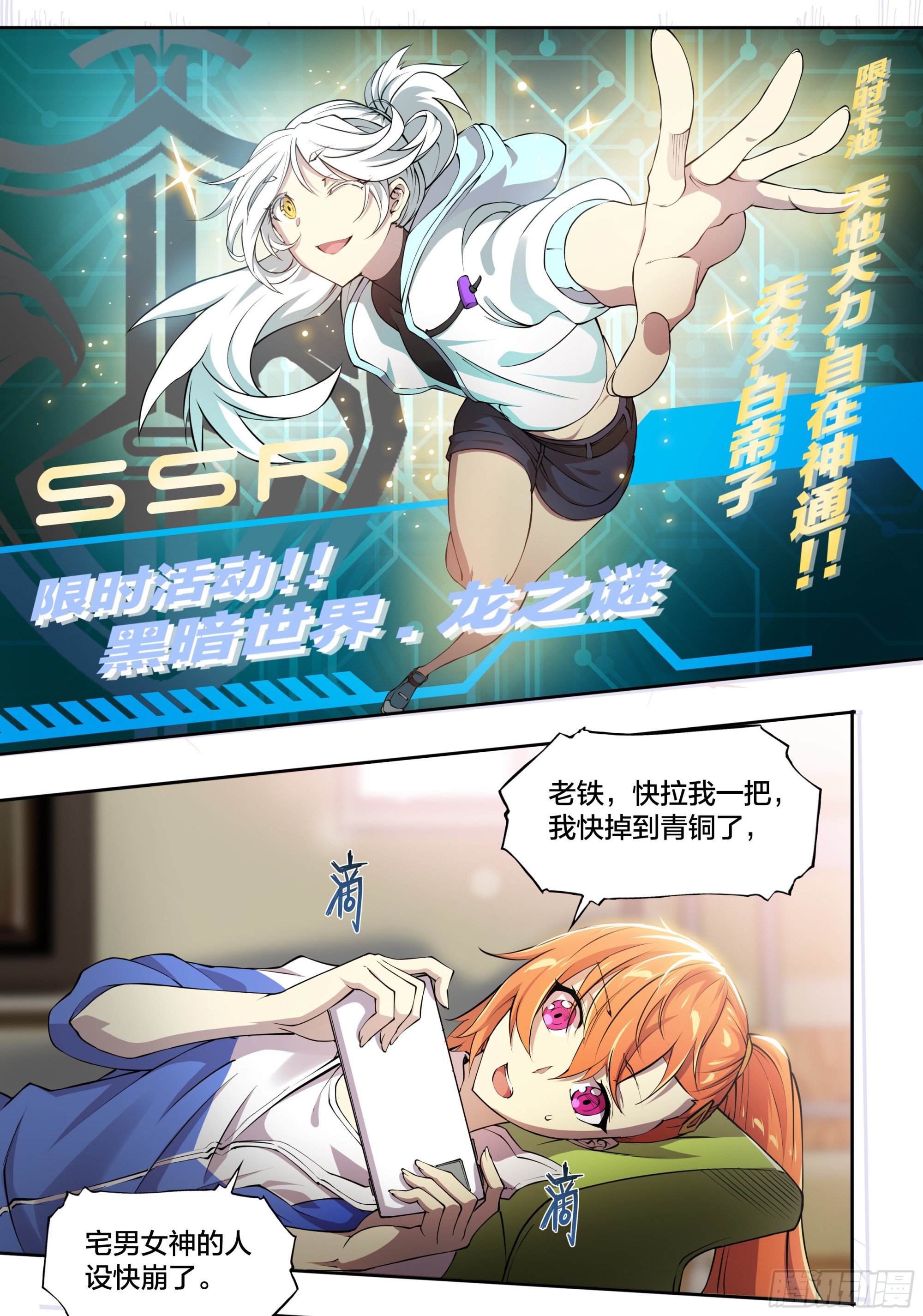 55 一点时间23