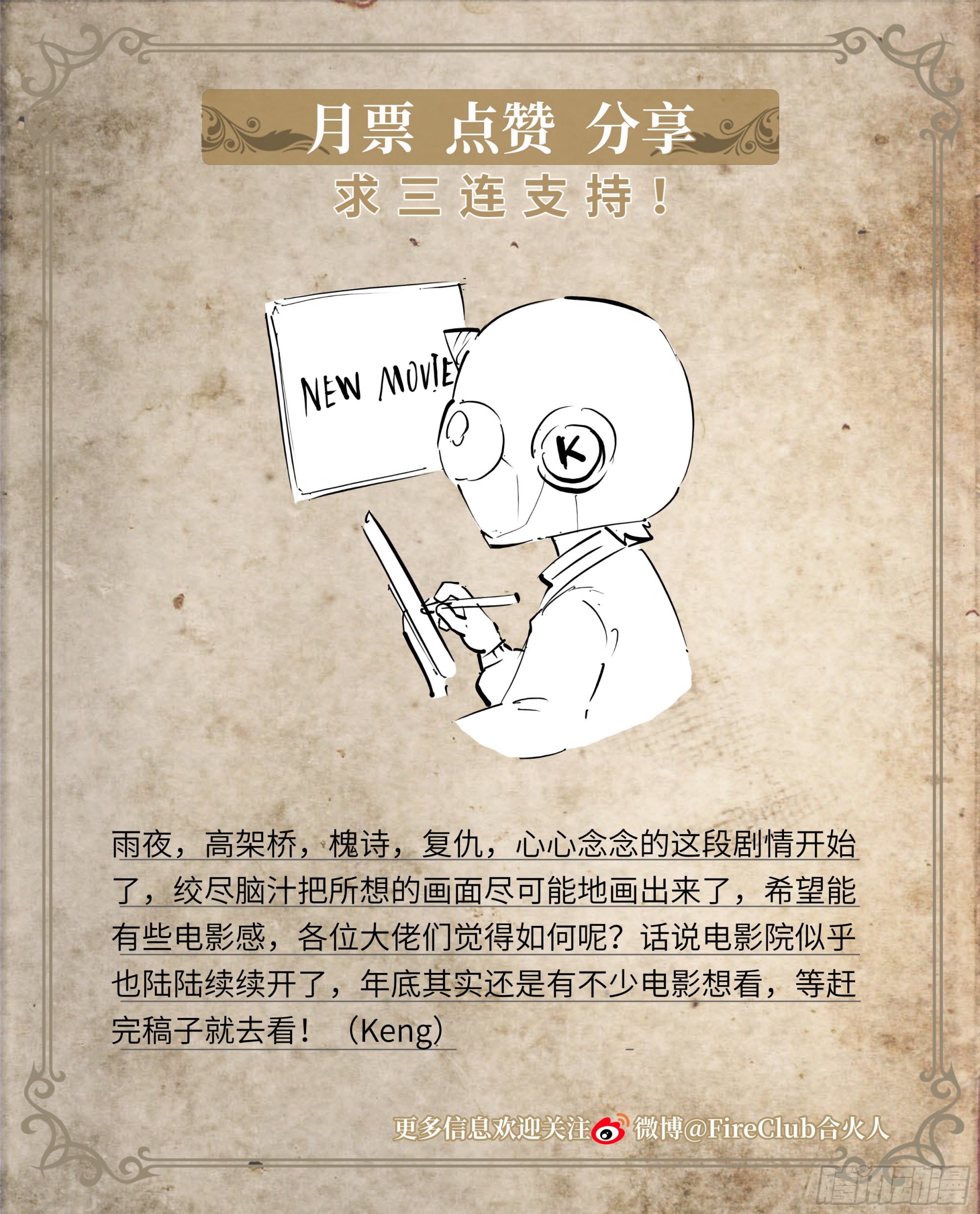 76 承蒙照顾28