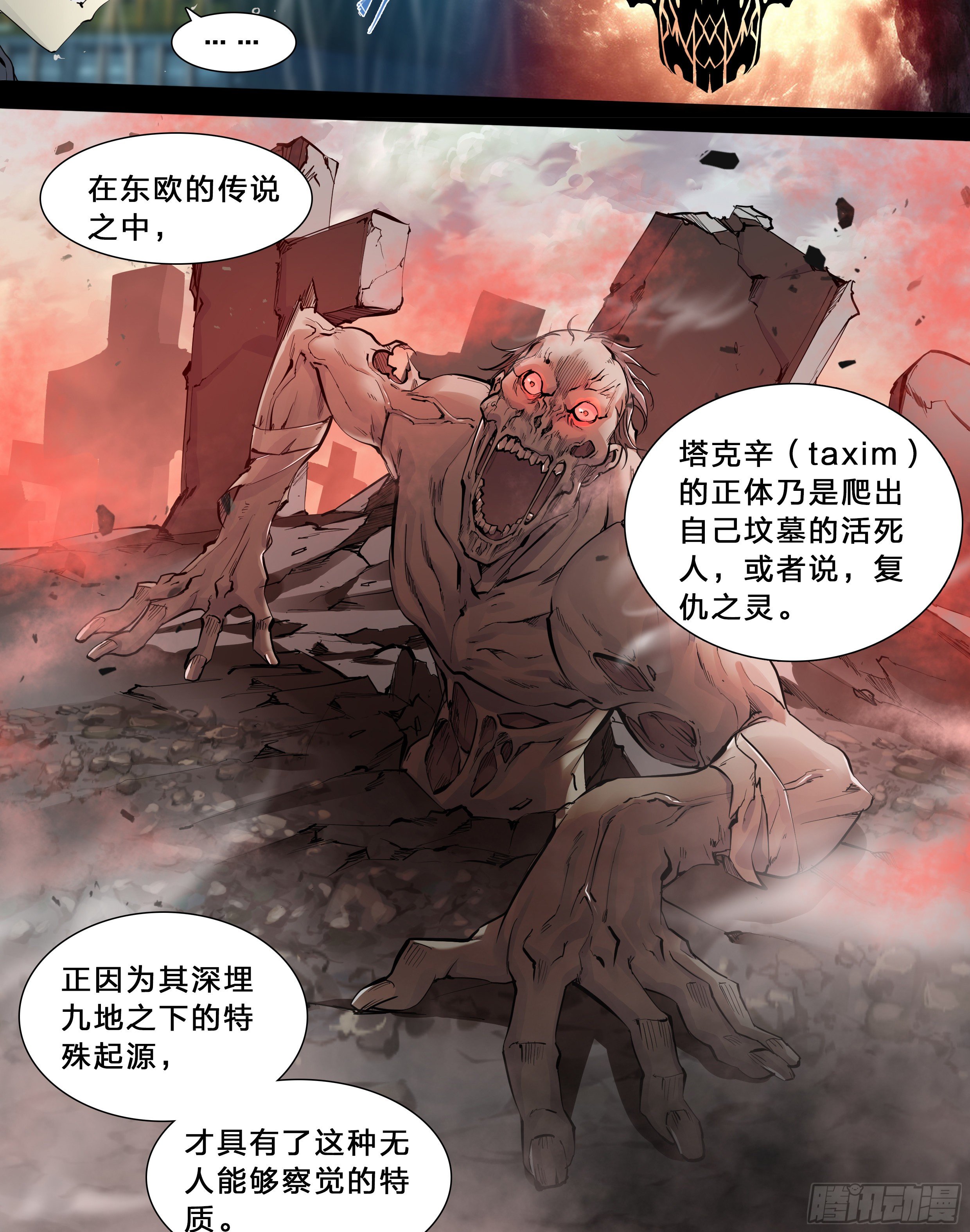 43 我有一个大胆的想法18
