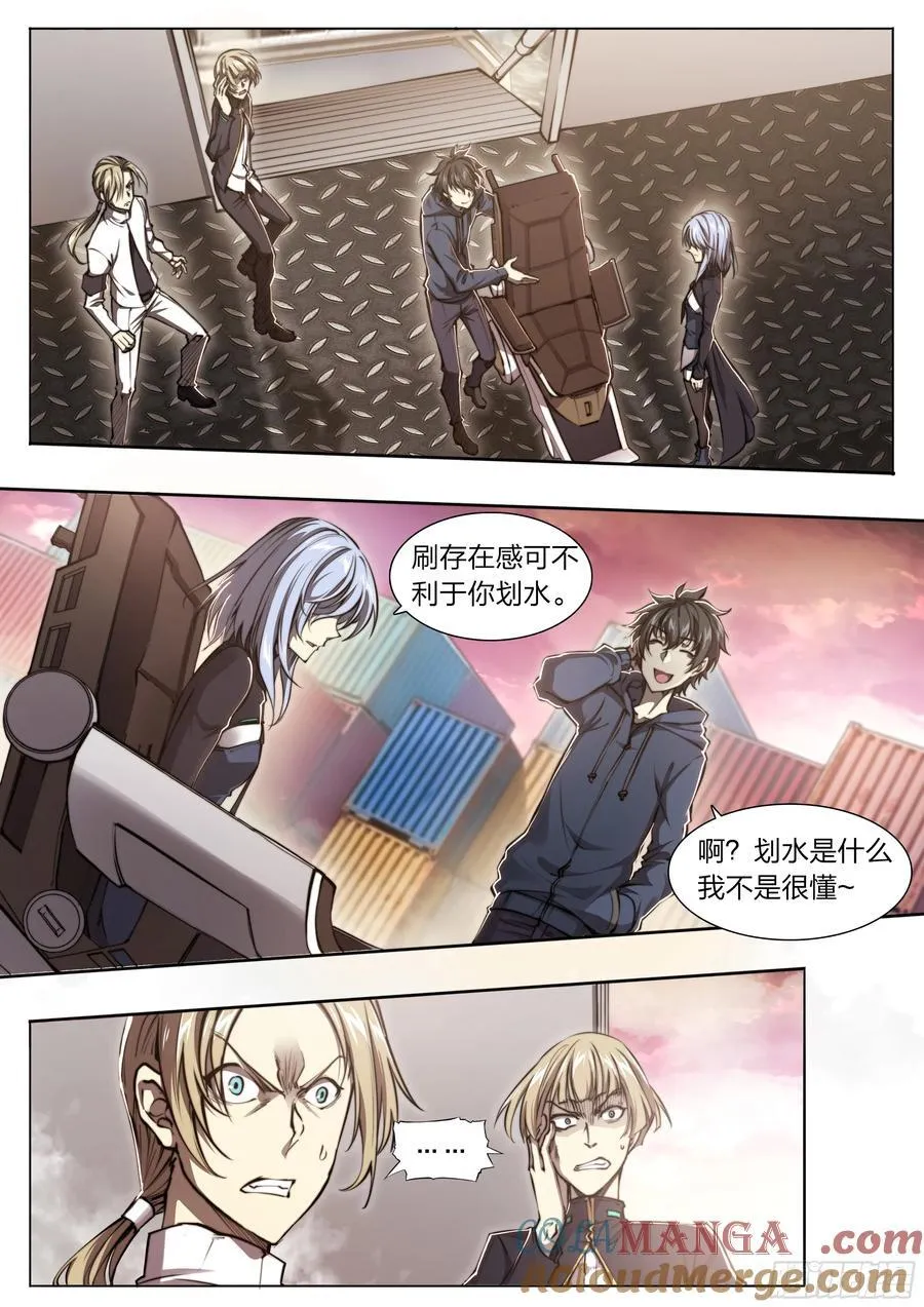 120 贤者之石20