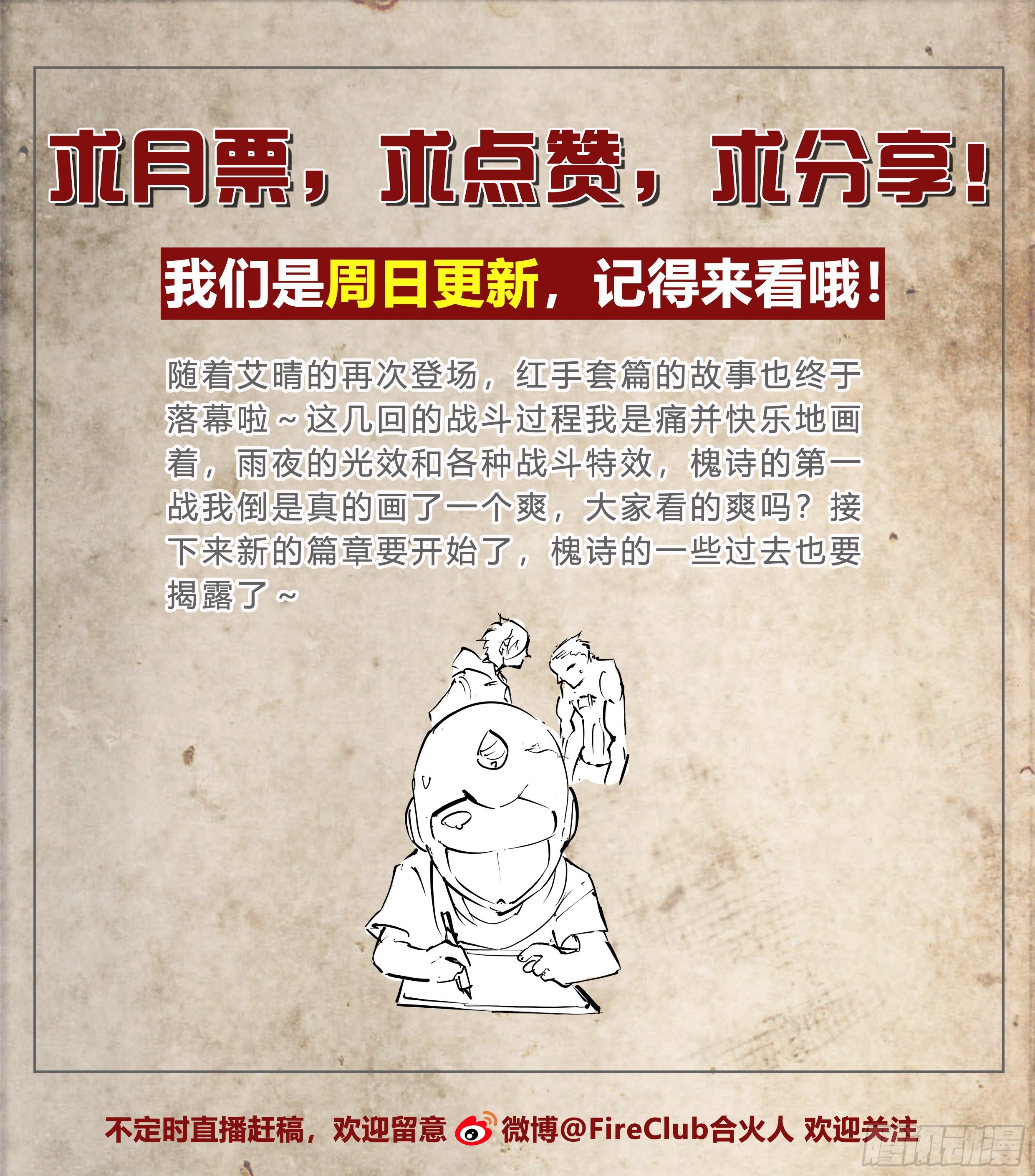 48 好久不见33