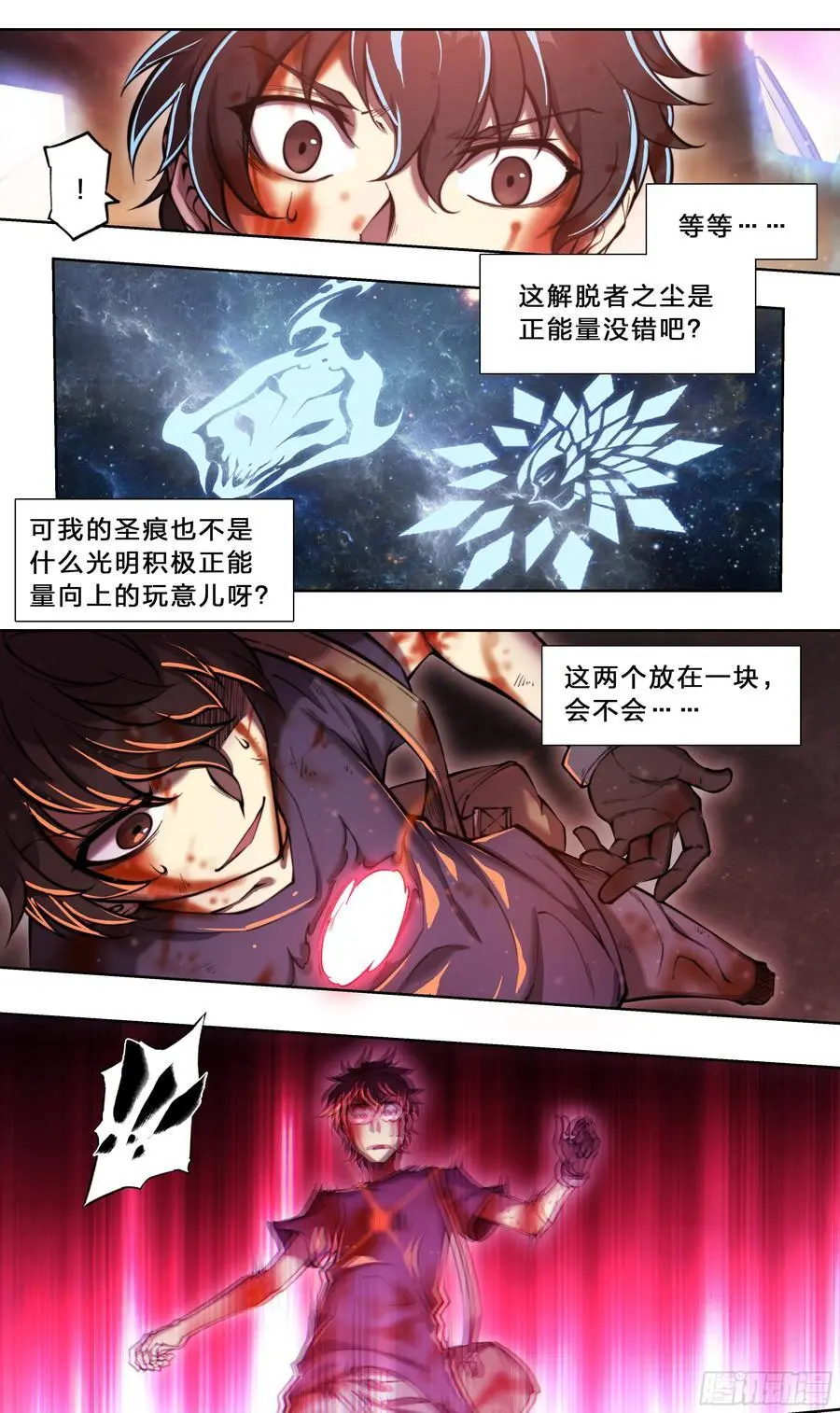 102 输出不够怎么办？21