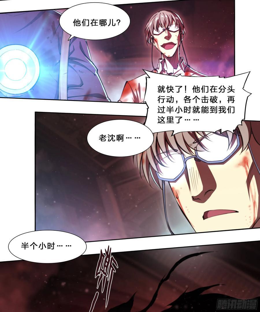 98 等我喝完煎药你就死定了！9