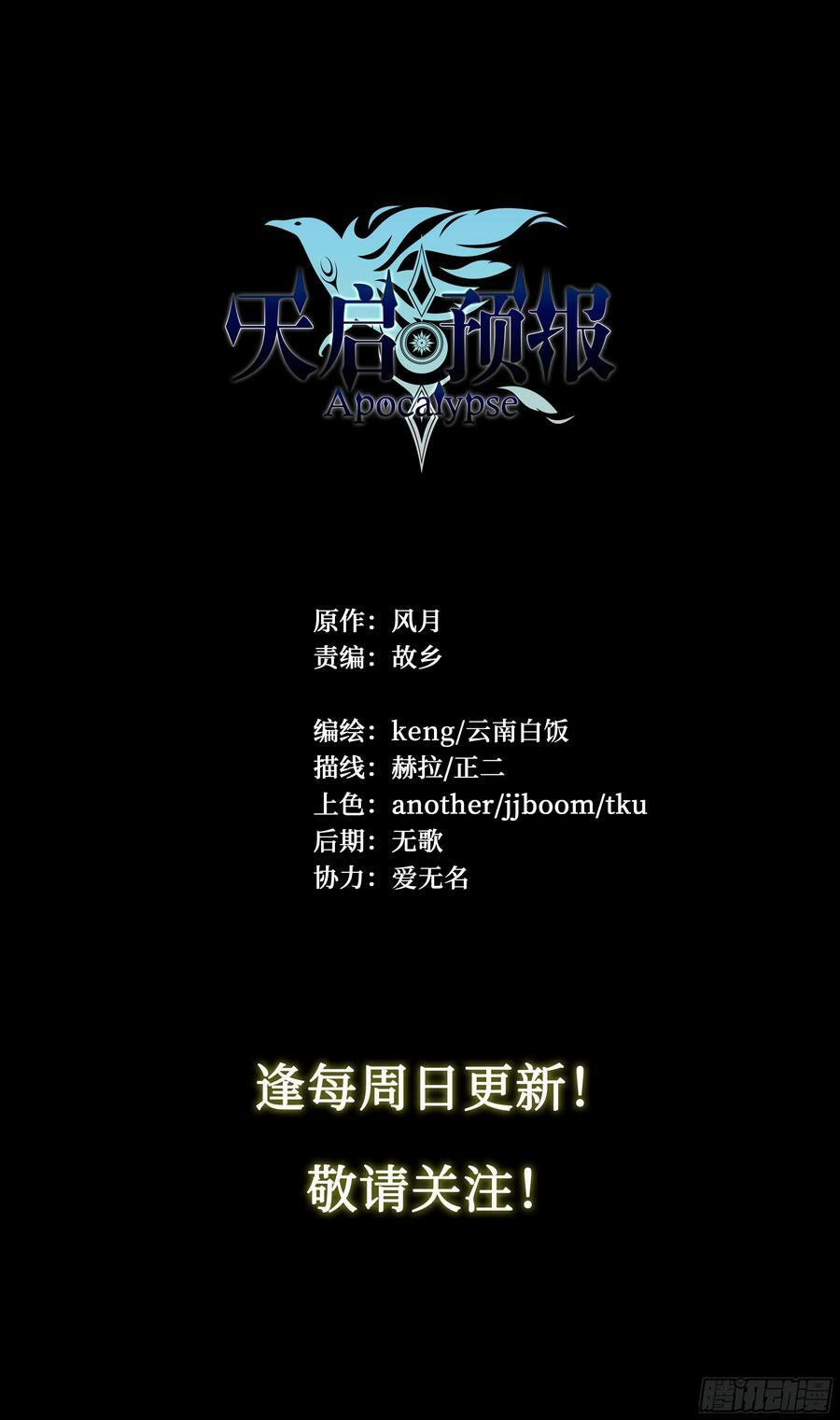 95 “英雄救美”37