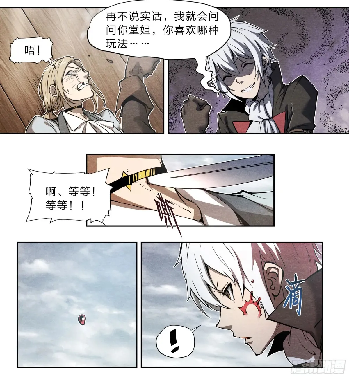127 你的名字11