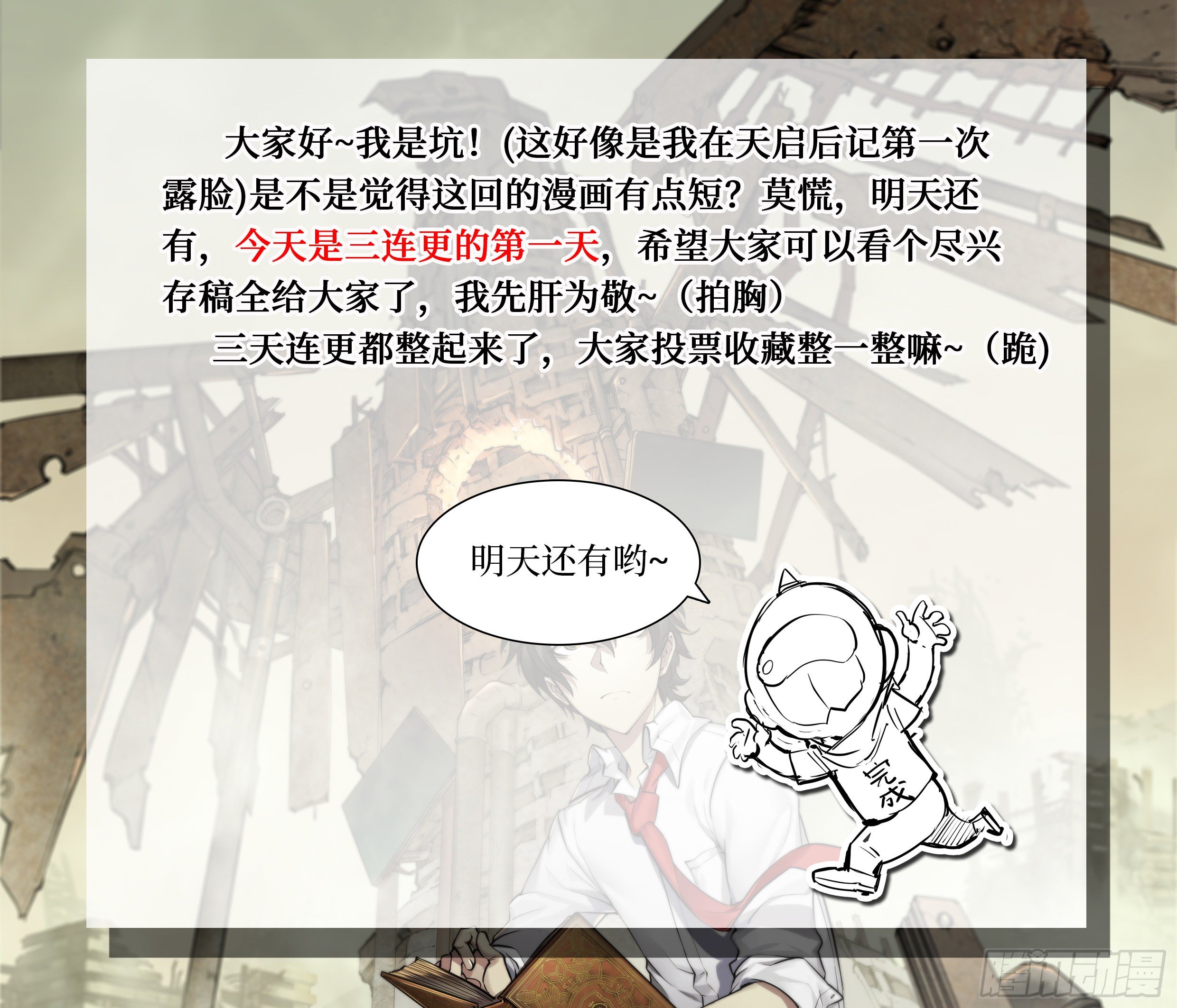 12 想哇（下）13