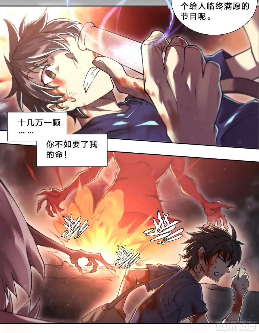 102 输出不够怎么办？19