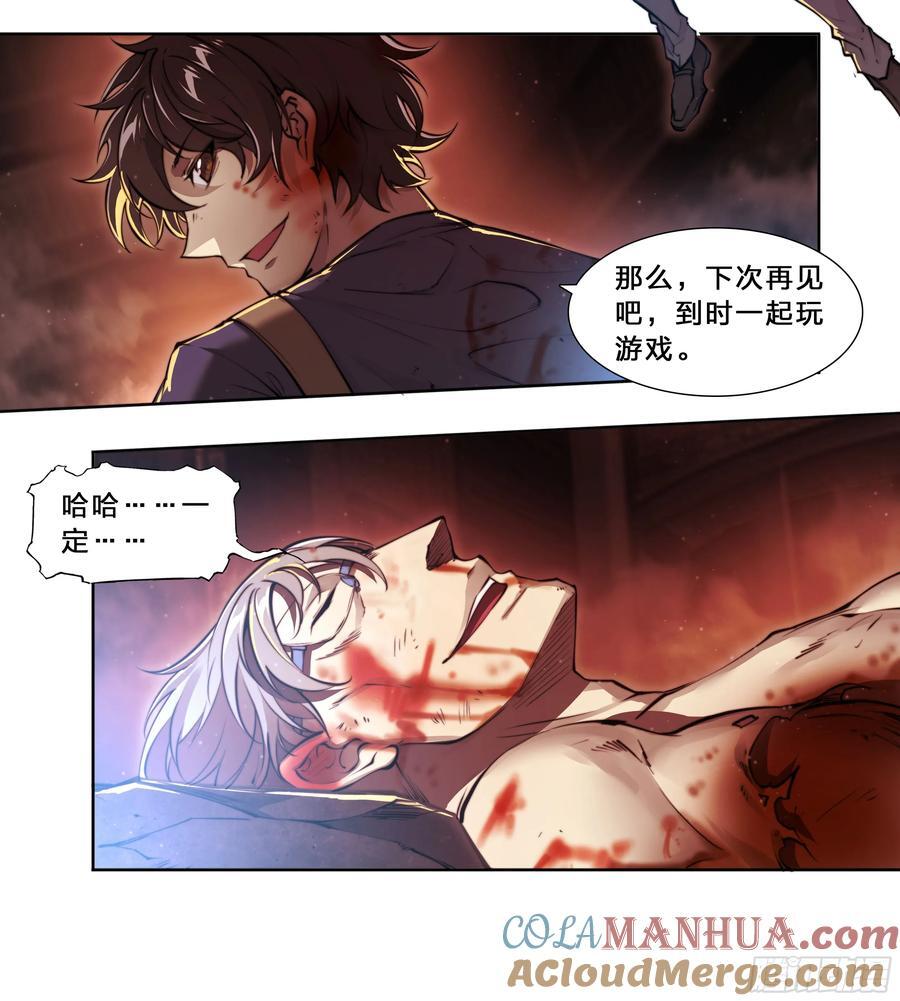 100 欠钱不还我可忍不了。6