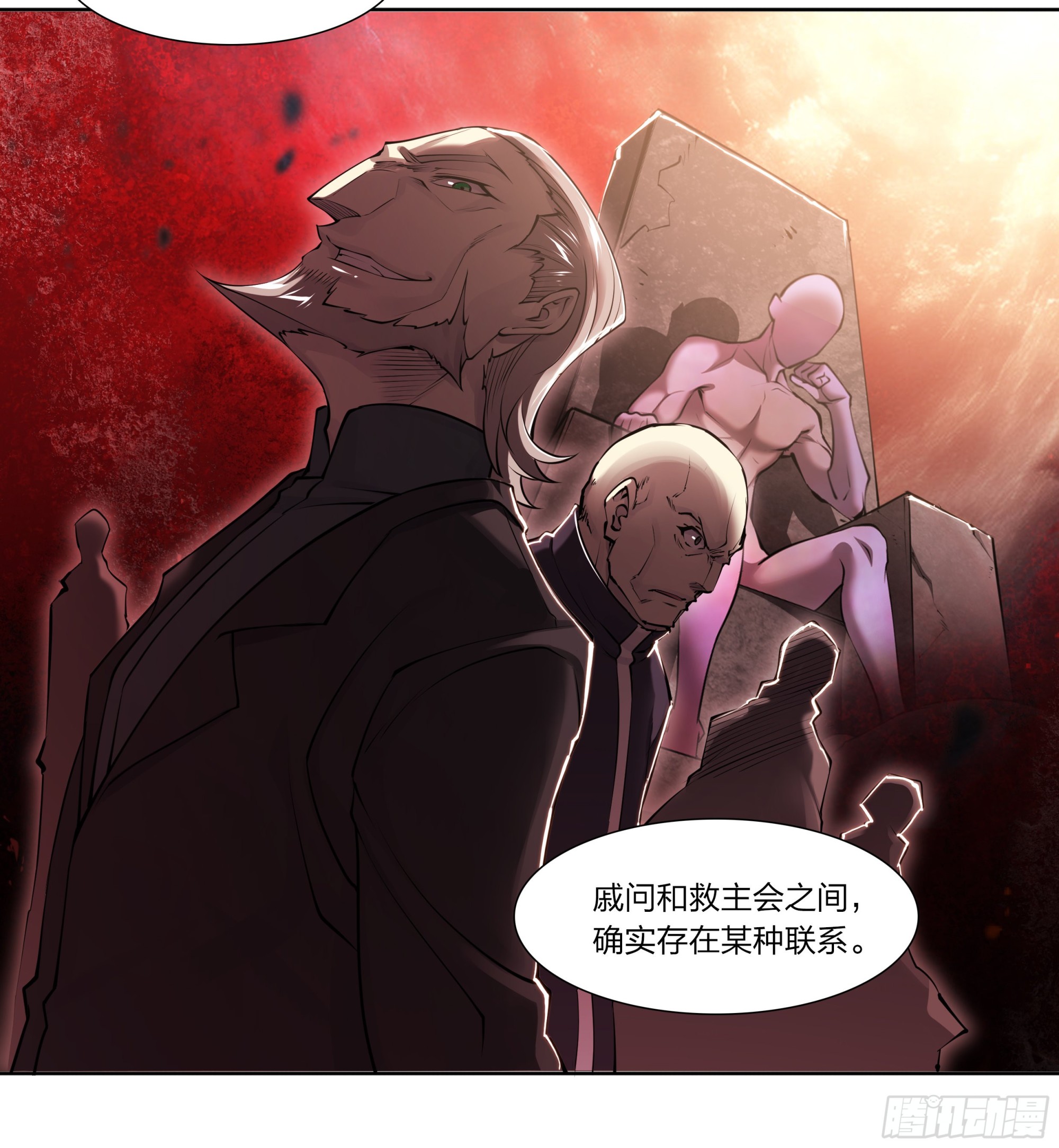 72 守护者33