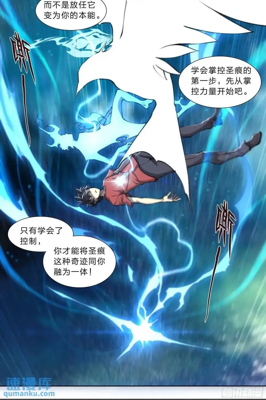110 无罪释放31