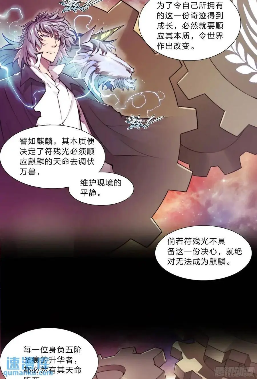 106 修正值7
