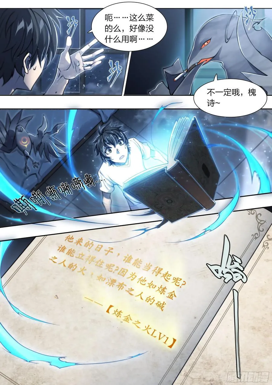 119 黑色风衣17