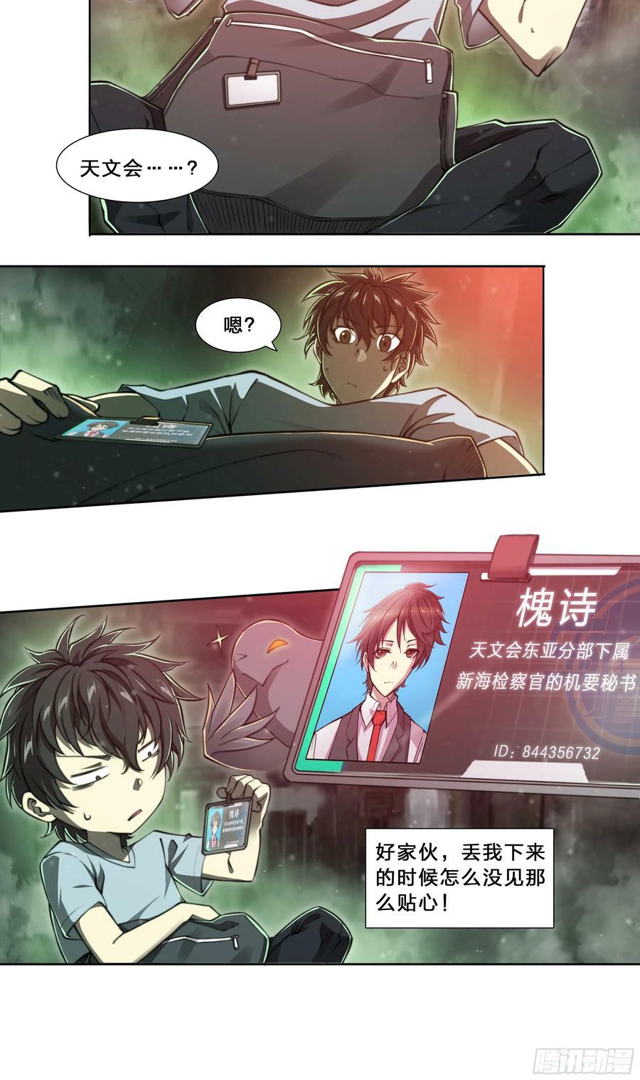 92 大哥别开枪，自己人！5