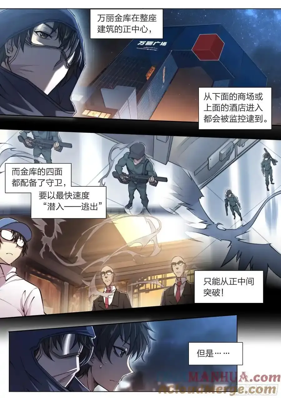 115 案发现场2