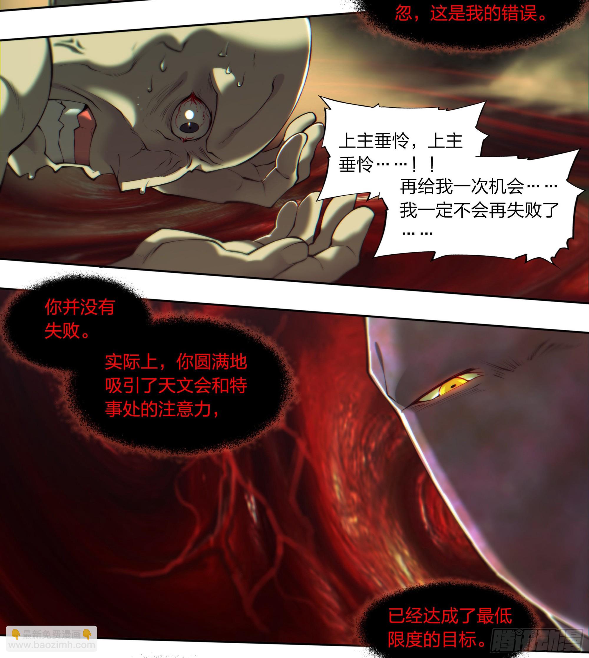 68 就是你了，小火龙5