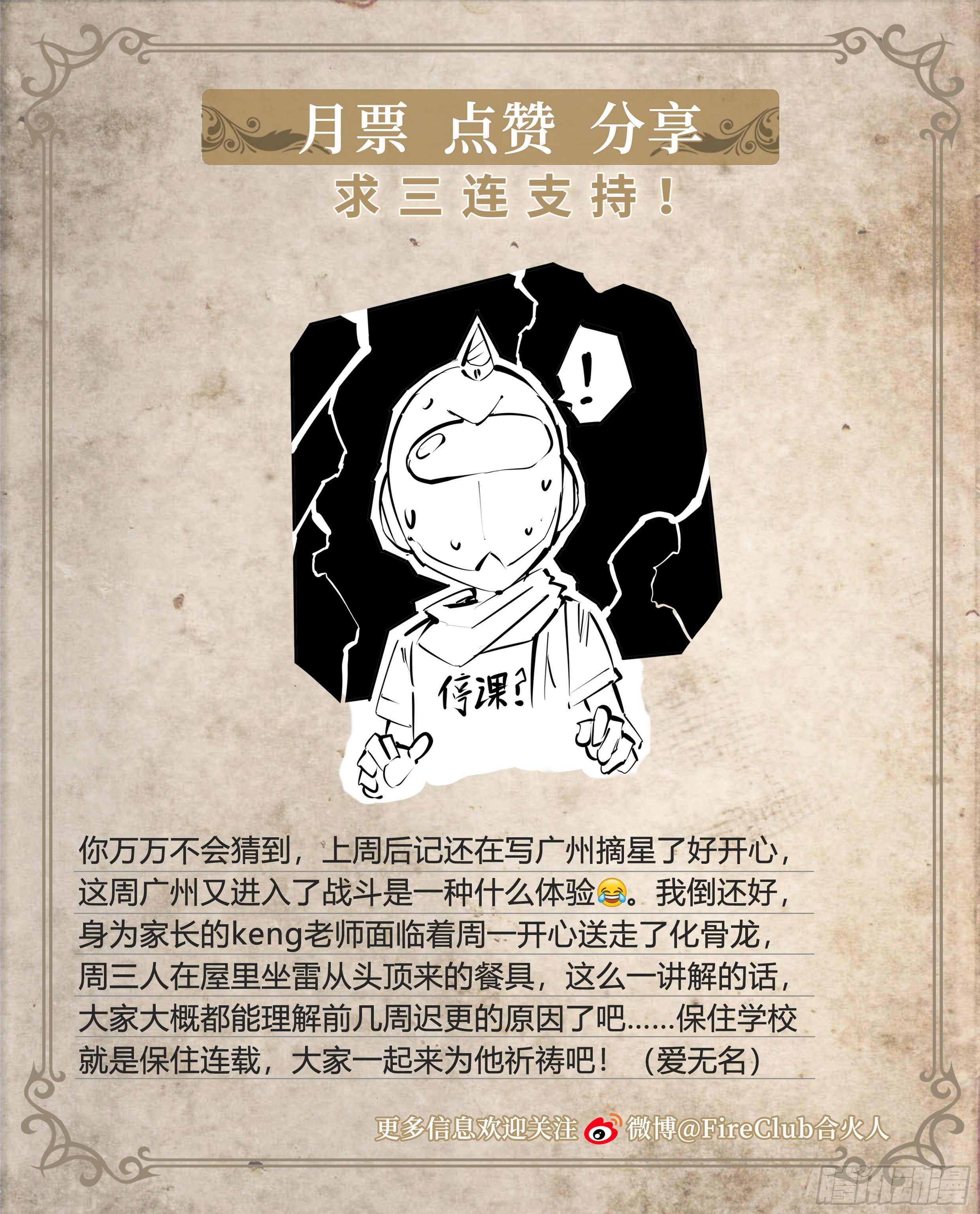 50 重明37