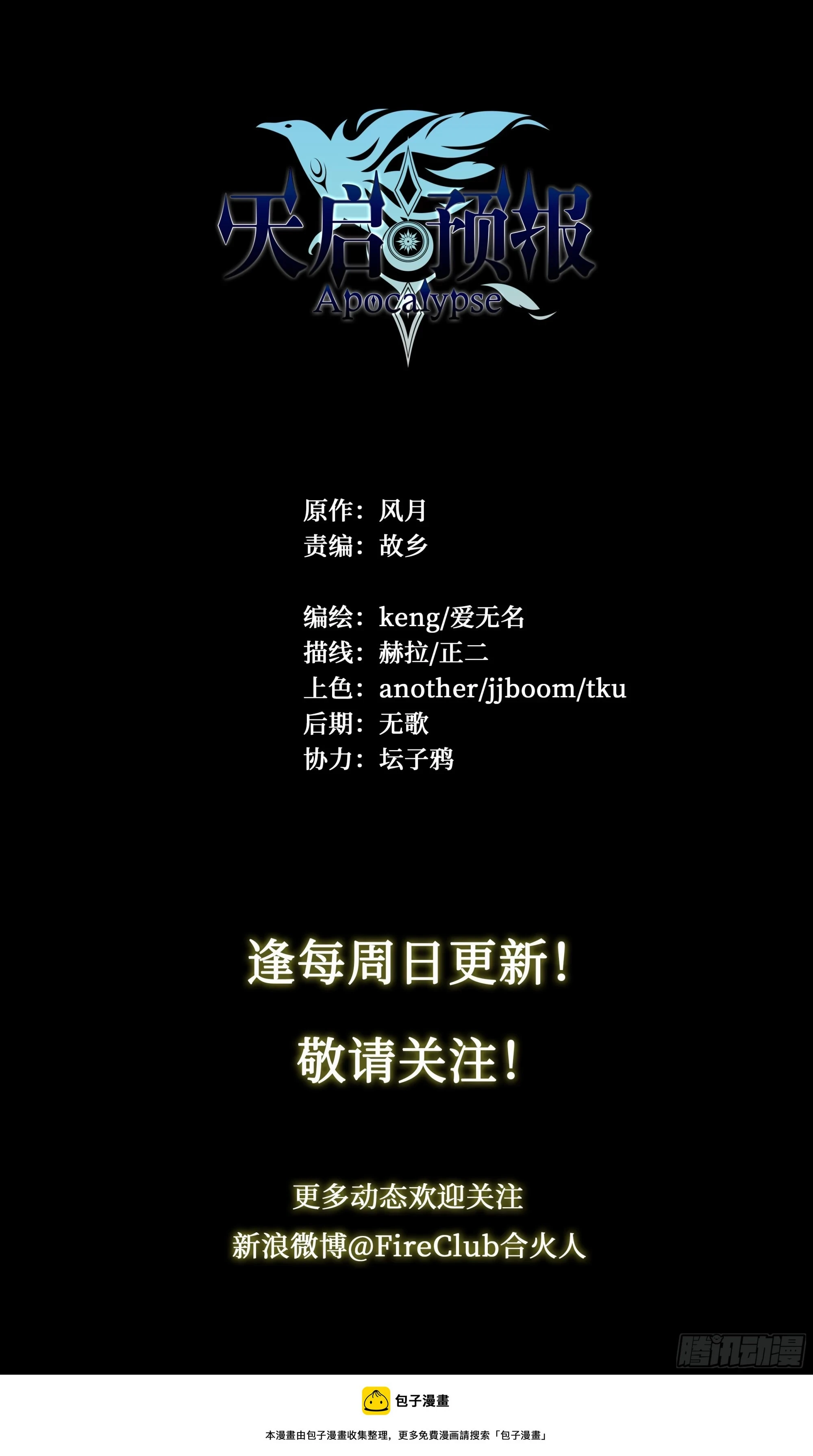81 古老的故事33