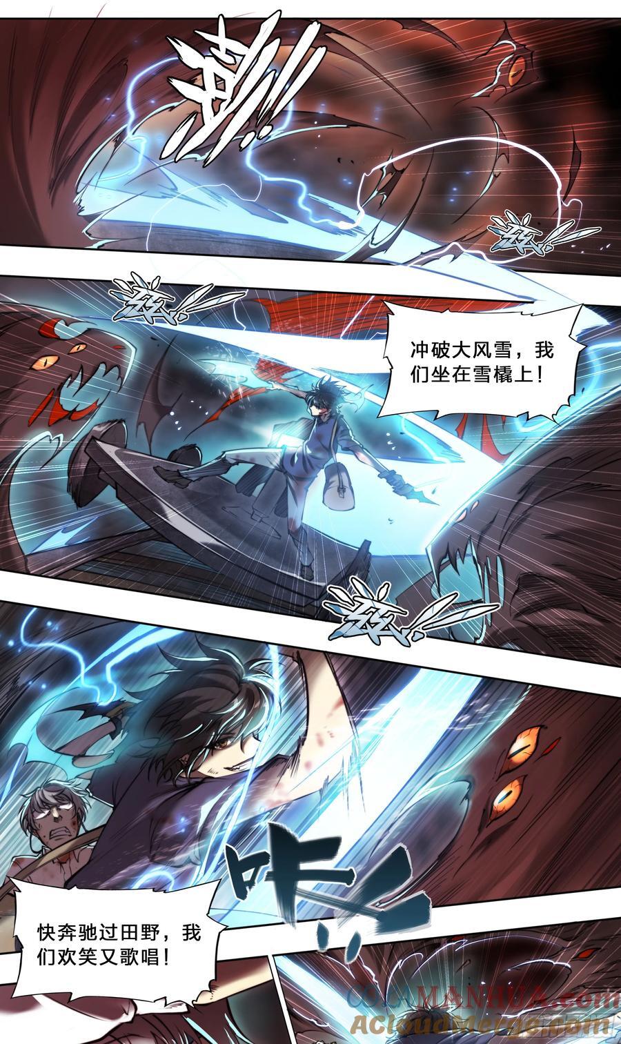 97 突破重围28