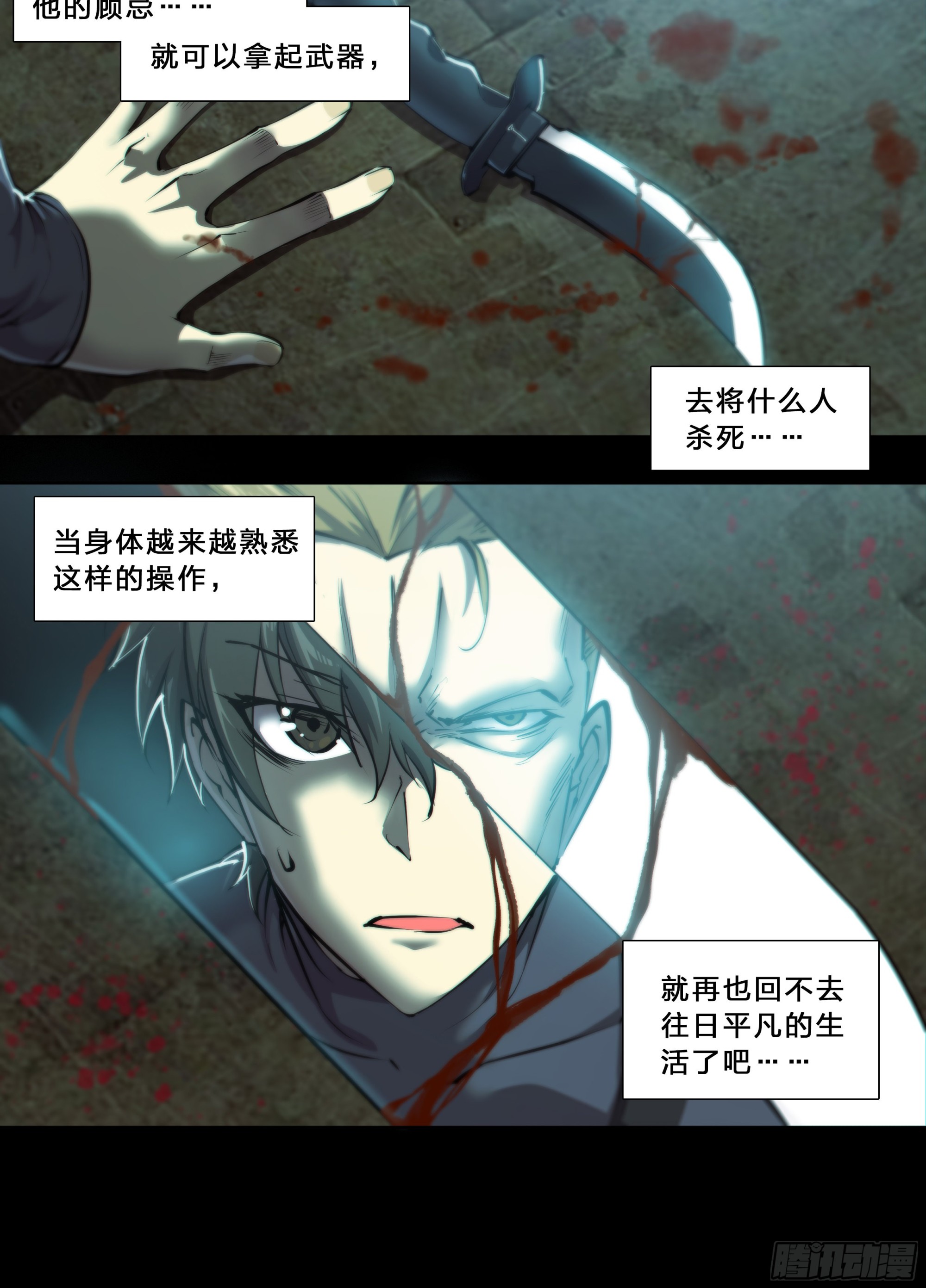 52 我想要挨一顿毒打26