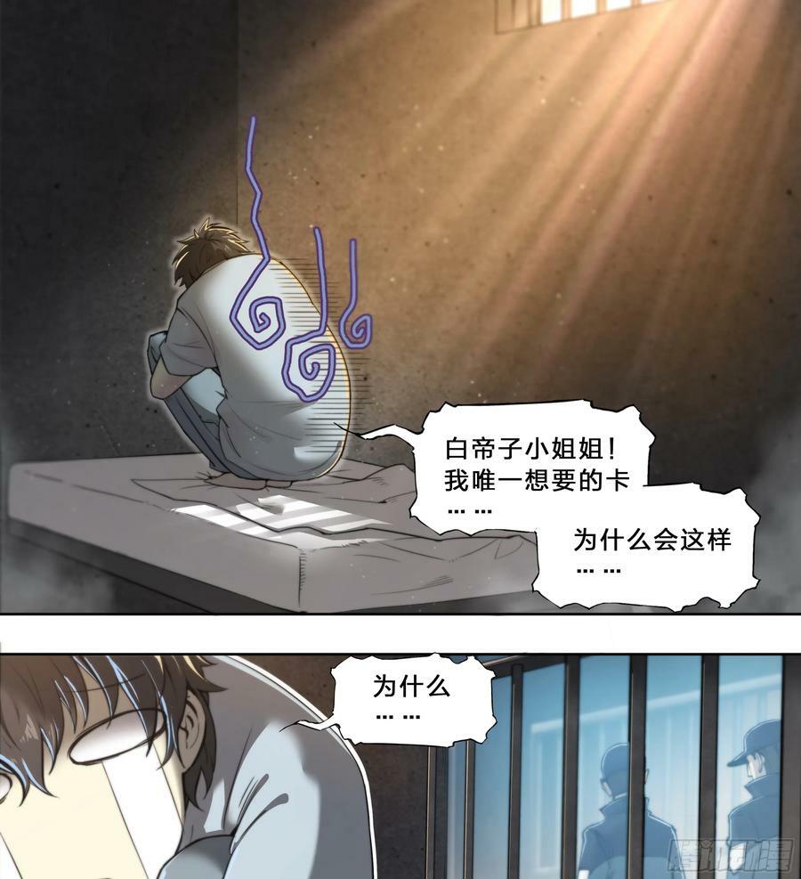 89 我不当人了！2