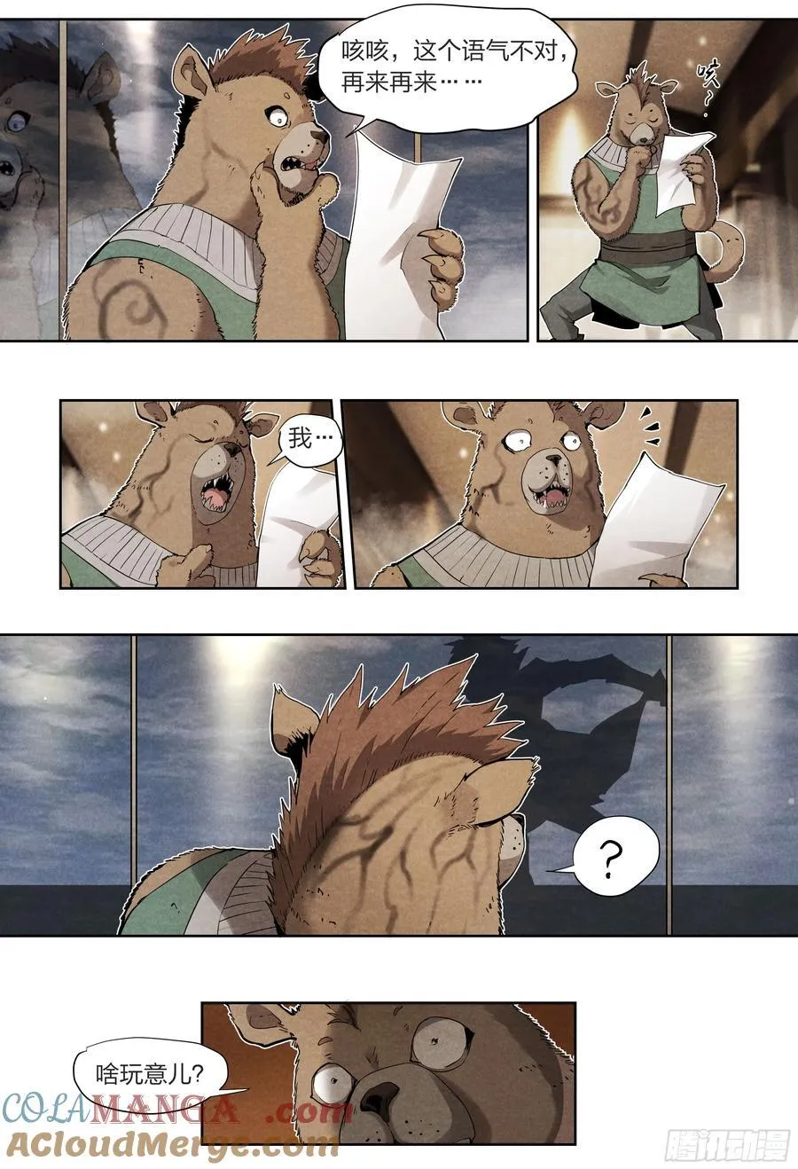 131 审判20