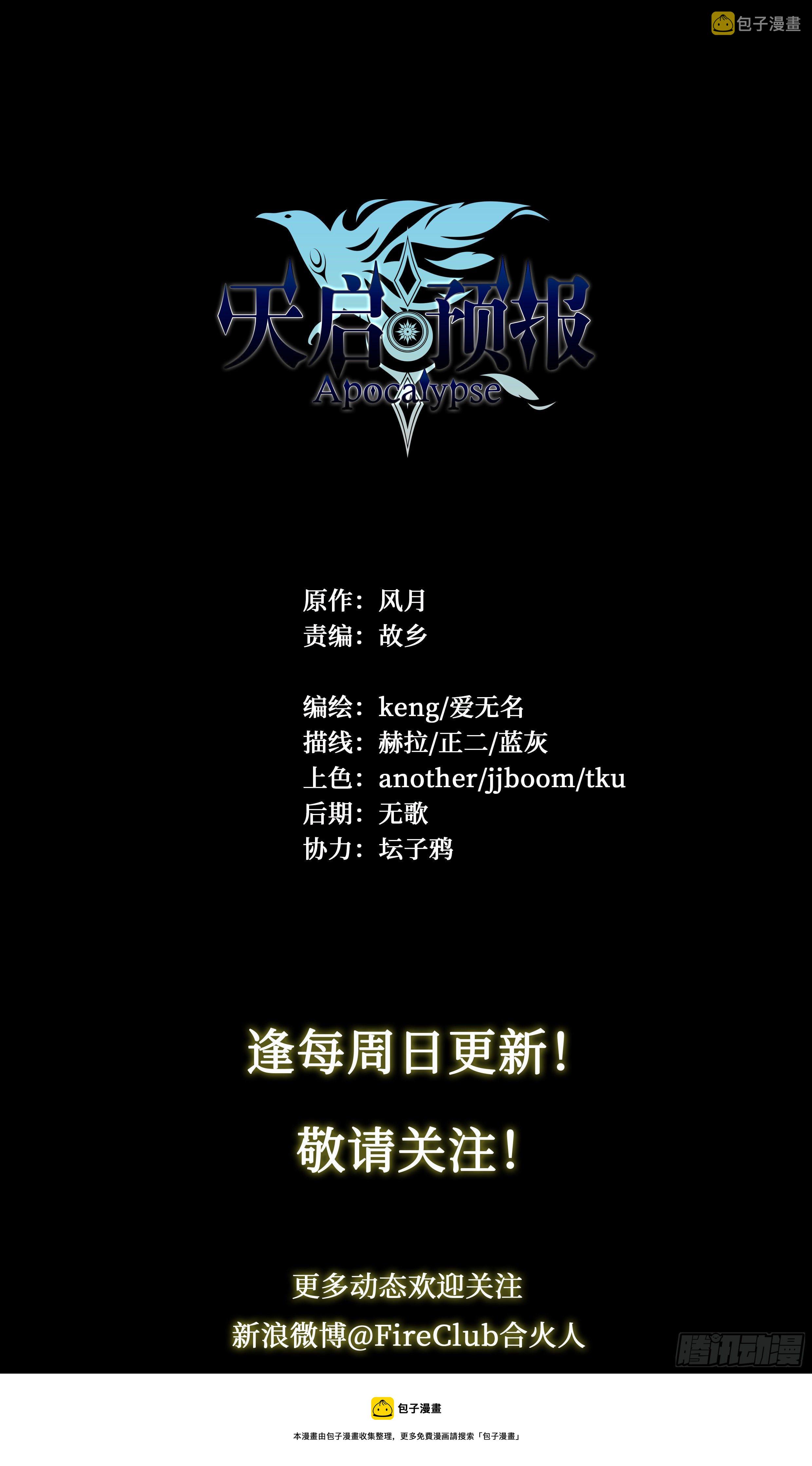 41 我的车你都想跳？26