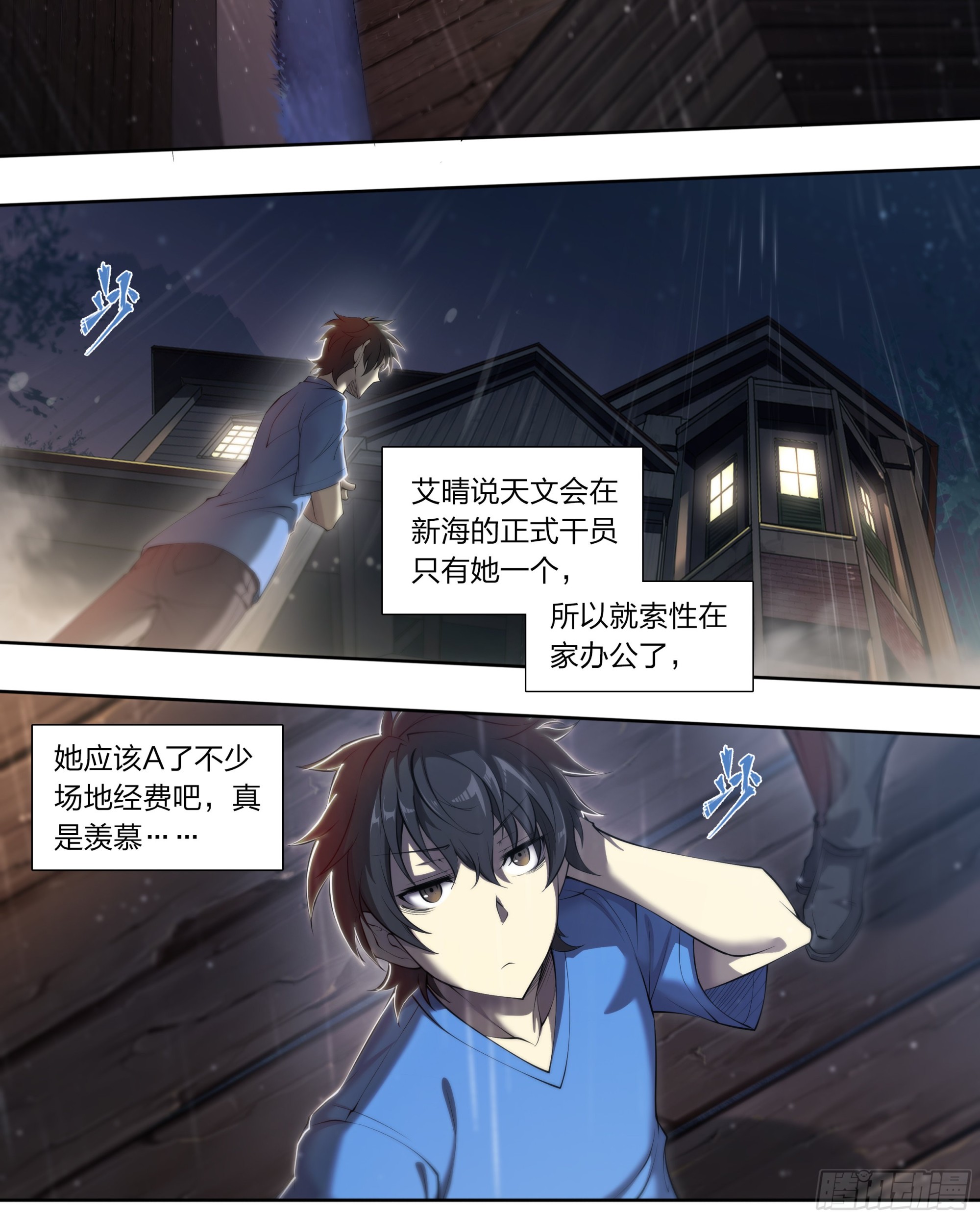 74 快递2