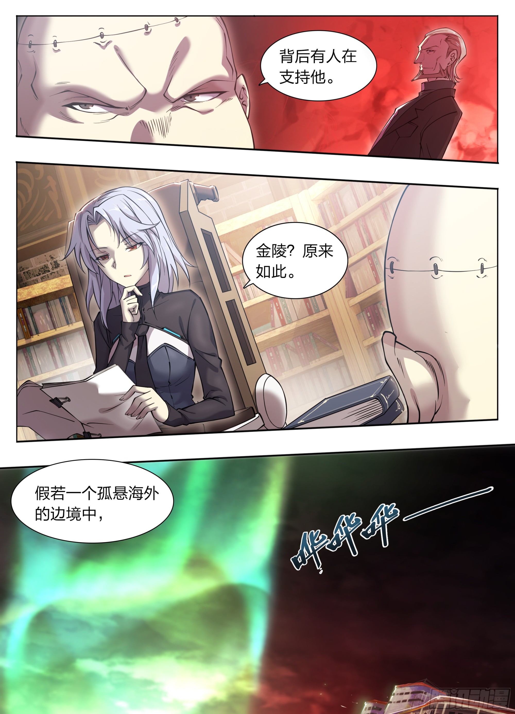 73 野心5