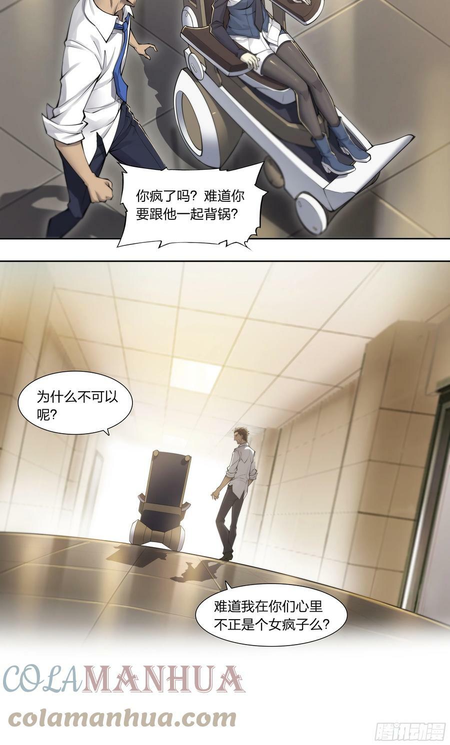 83 问题与回答22