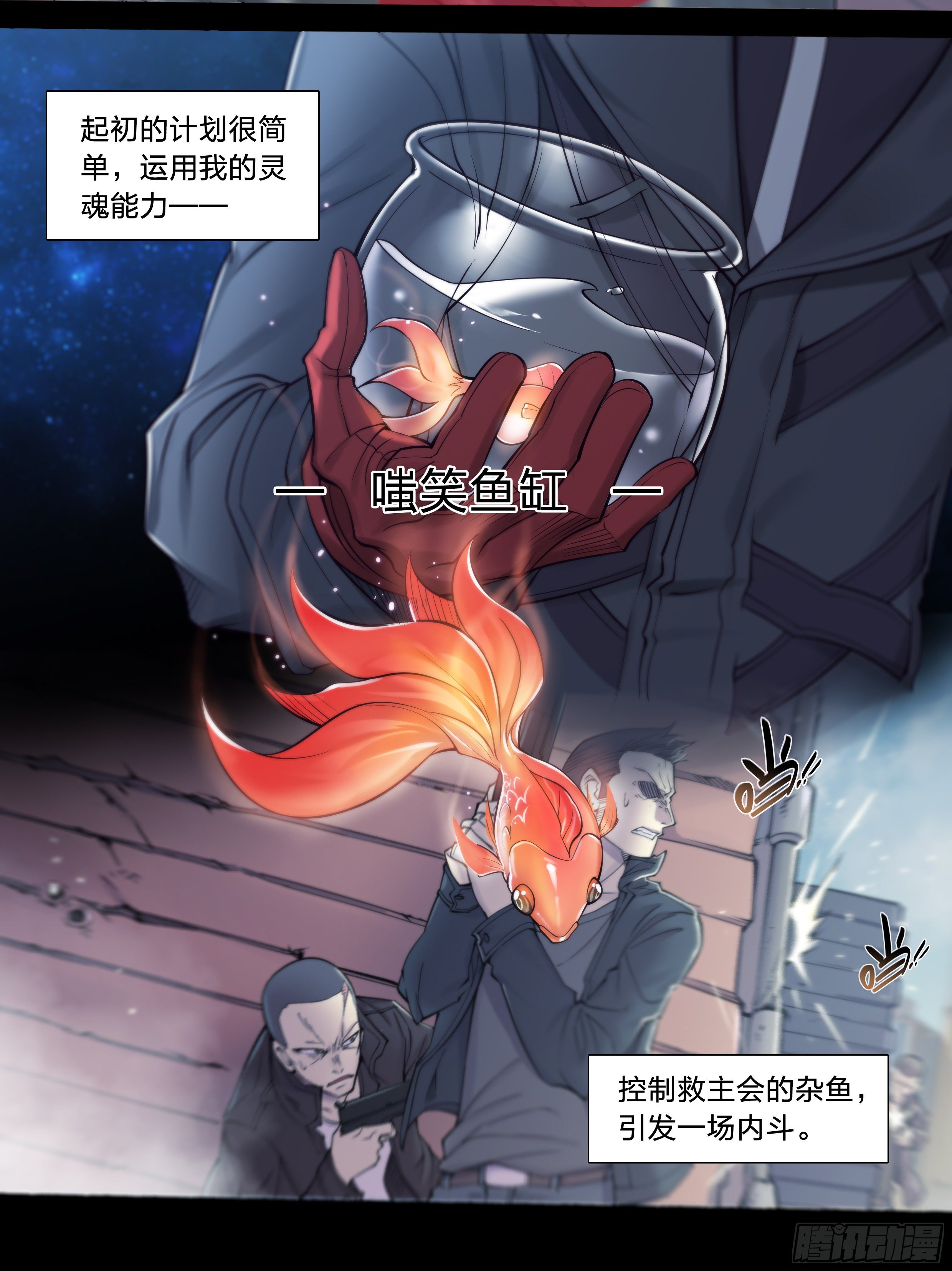 31 就离谱3