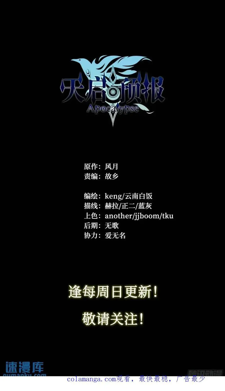109 愿望29