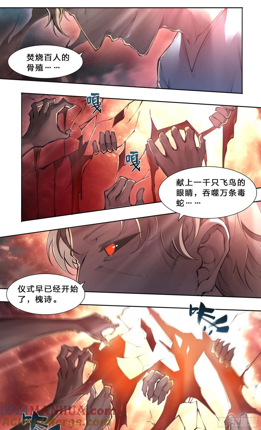 100 欠钱不还我可忍不了。18