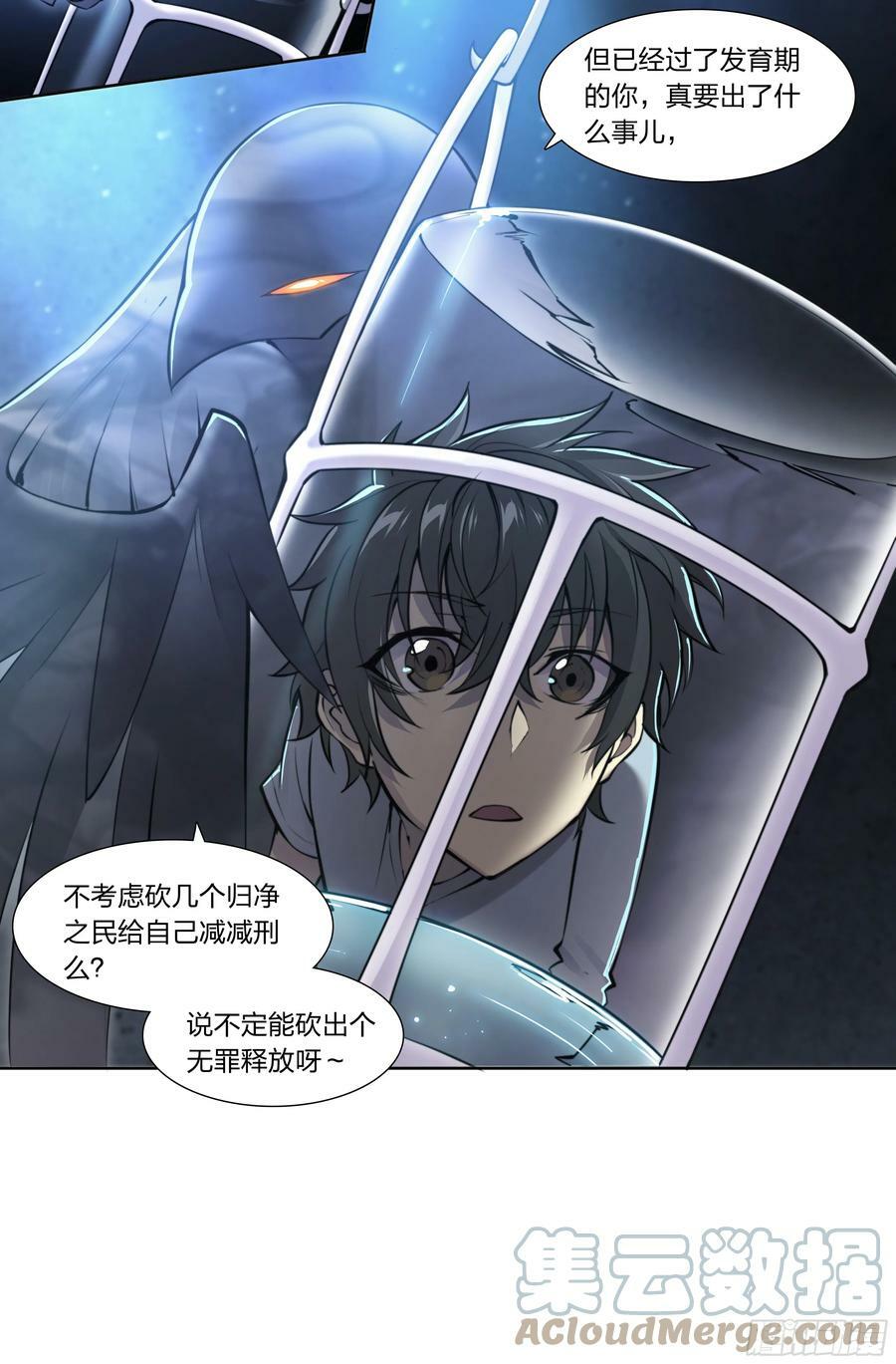 84 独家情报16