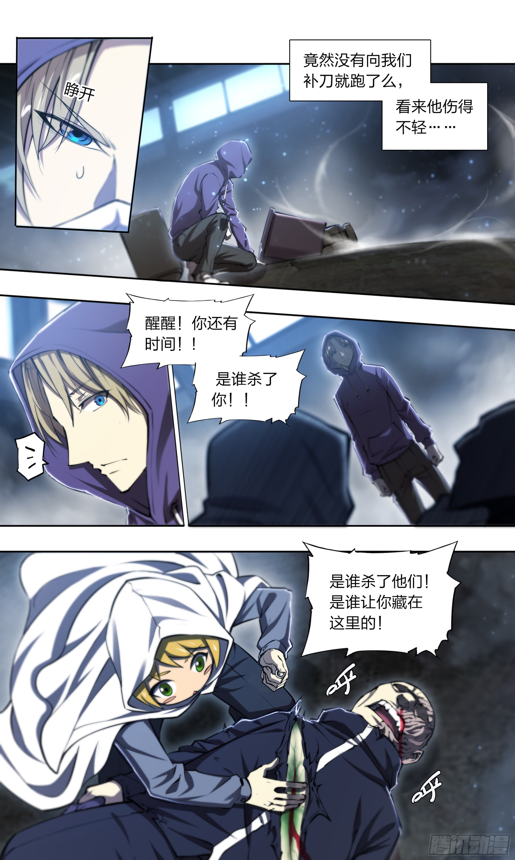 71 纳迦19