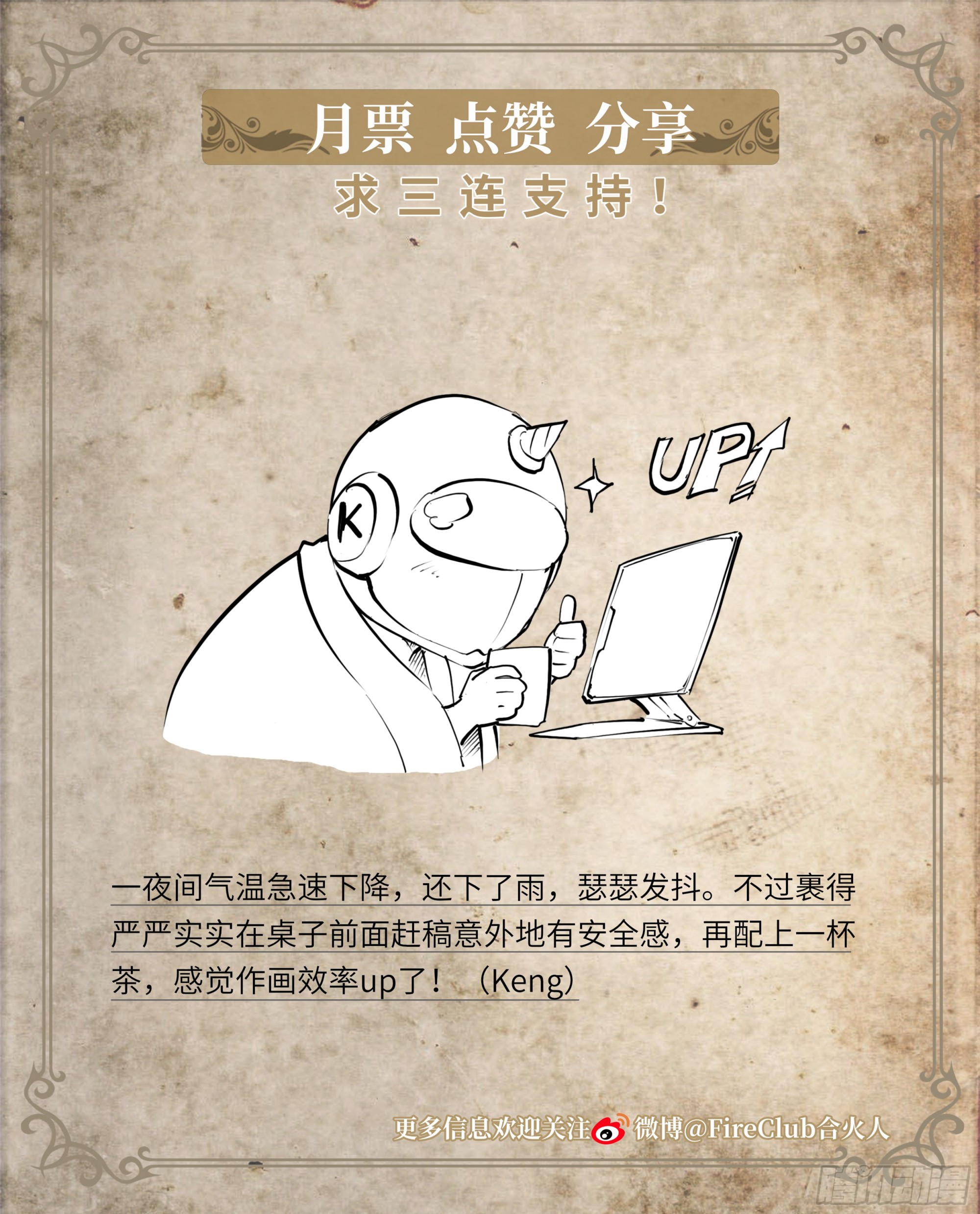 75 成王败寇26