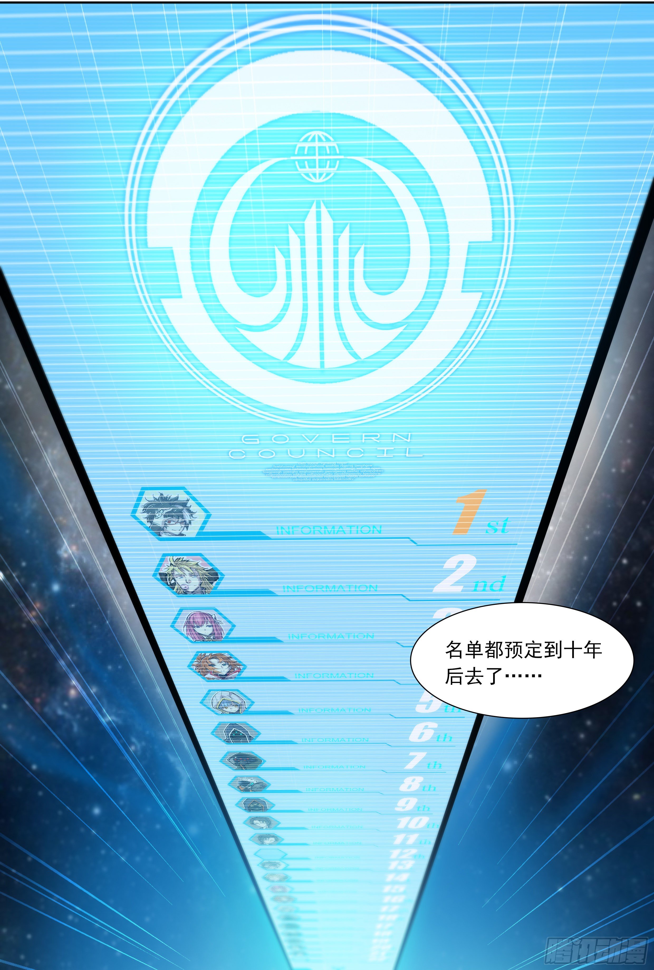 11 想哇（上）26