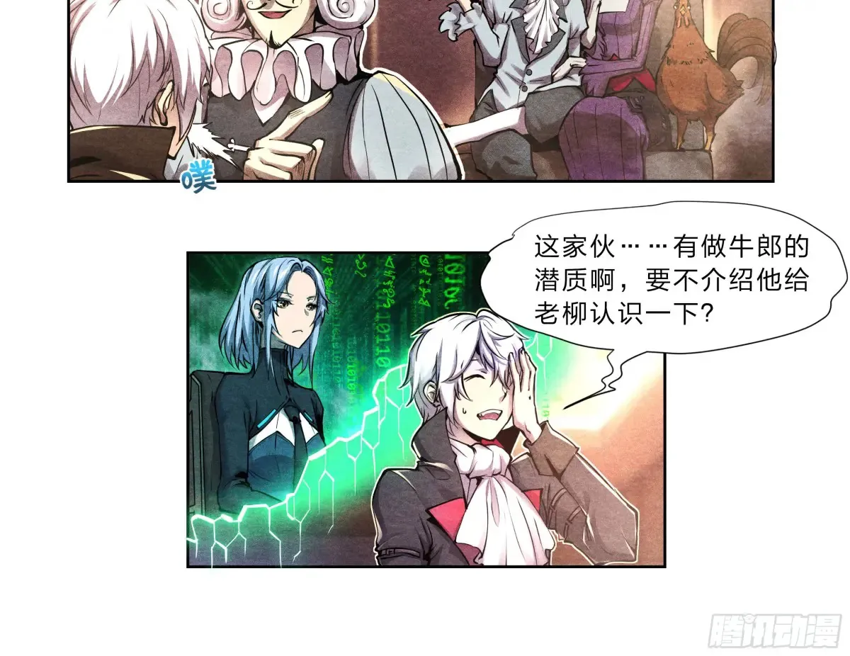 124 吸血鬼11