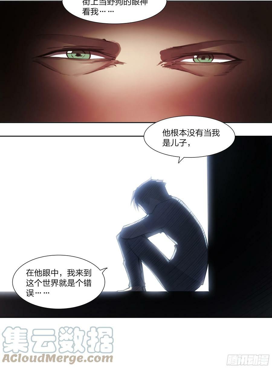 85 要有光32