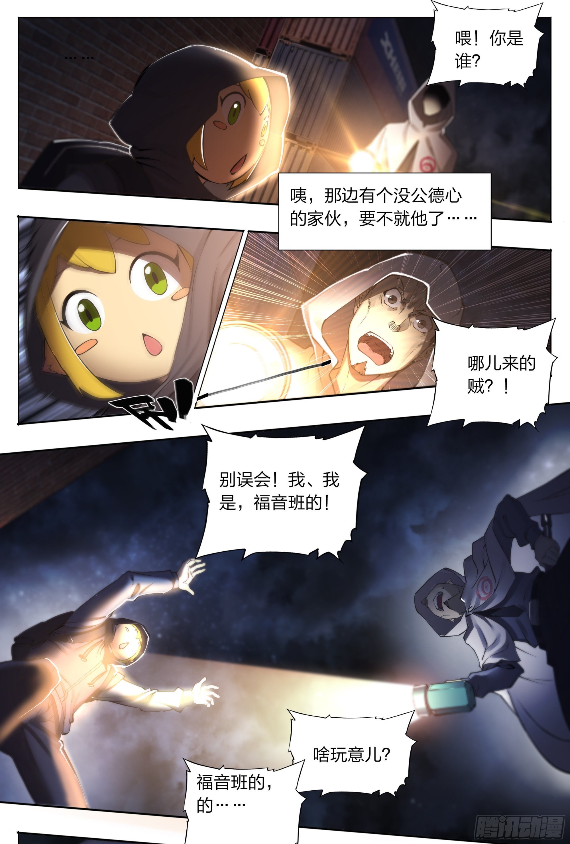 68 就是你了，小火龙18